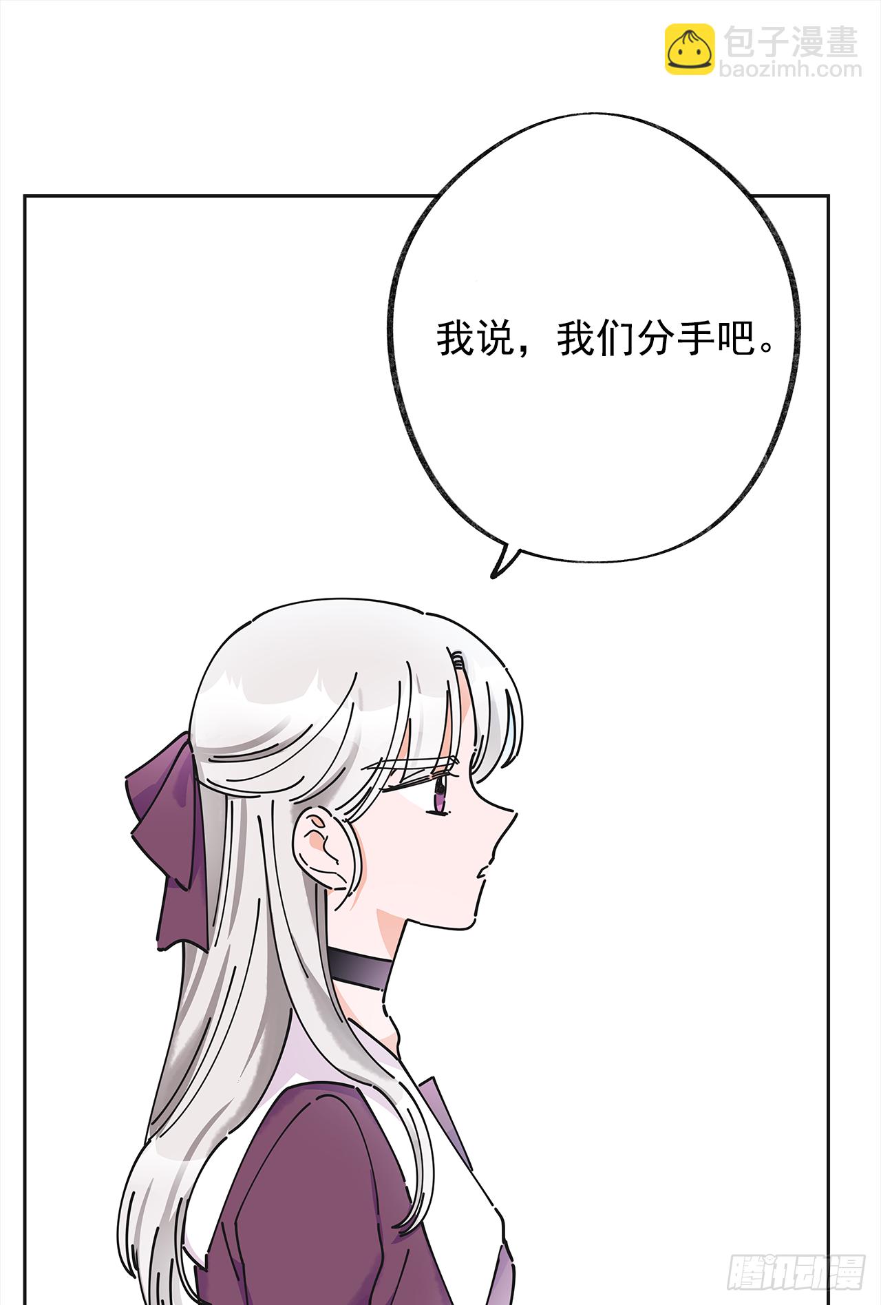 13.提出分手(1/2)-第14话