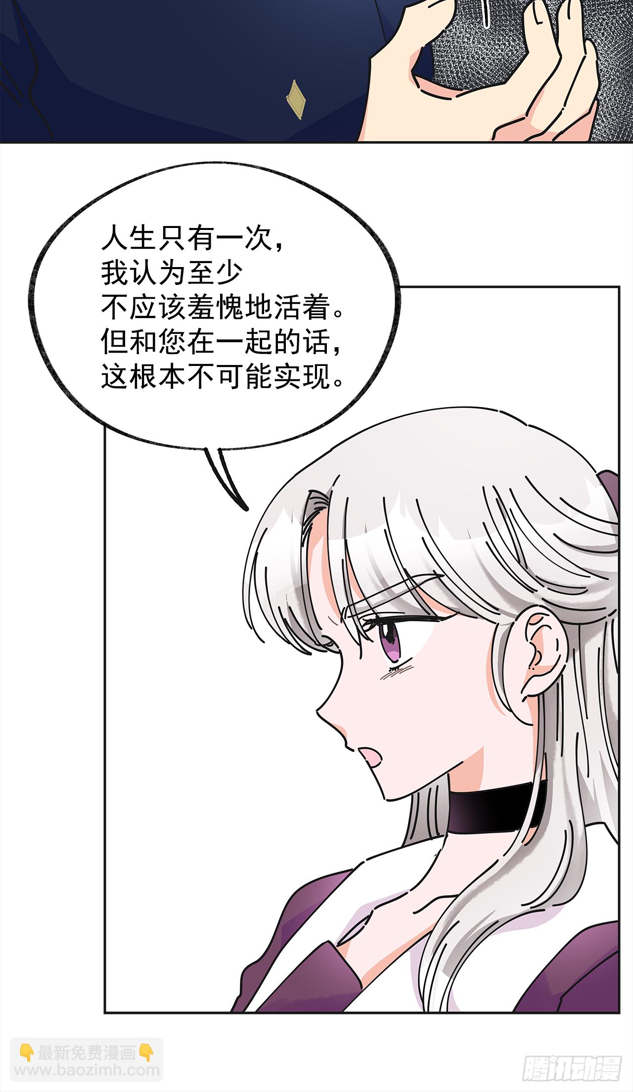 13.提出分手(1/2)-第14话