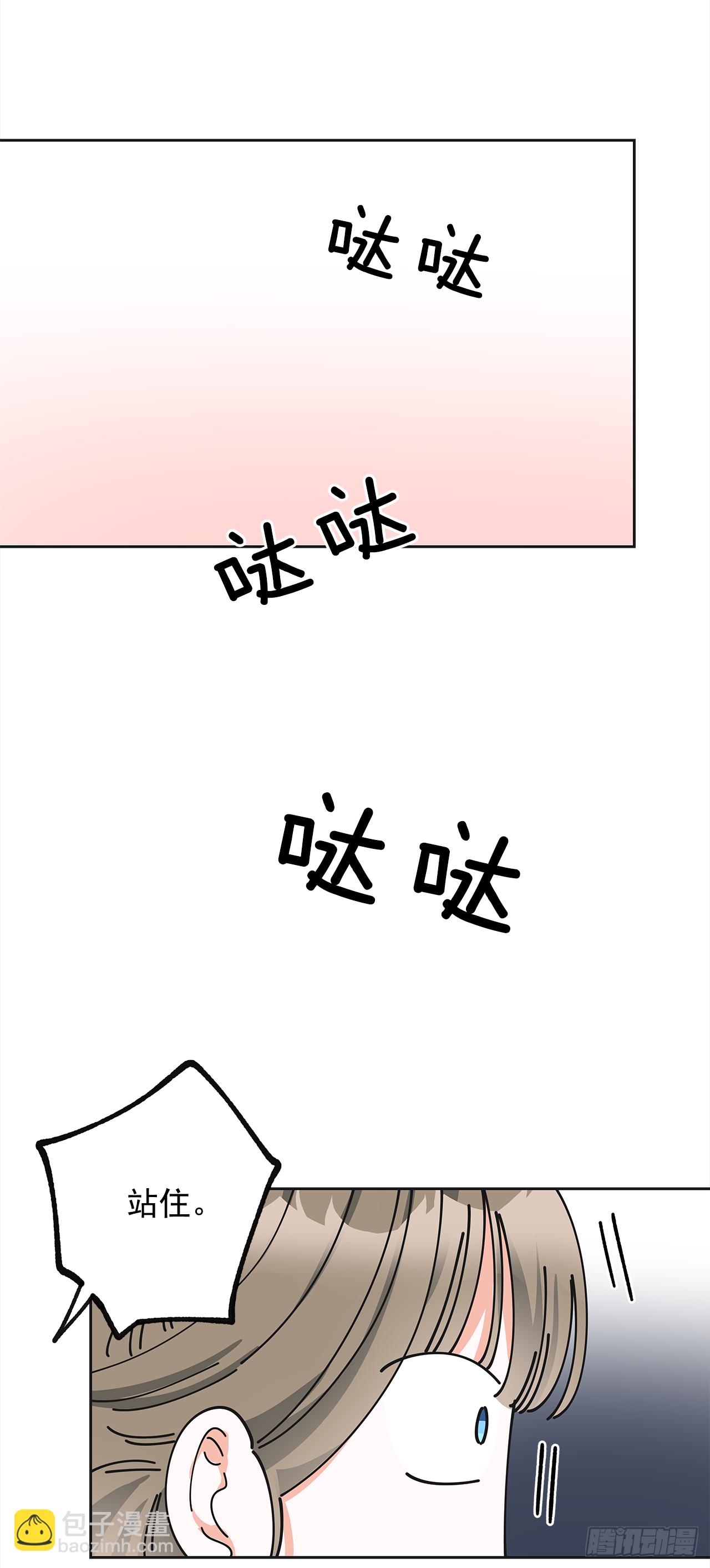 13.提出分手(1/2)-第14话