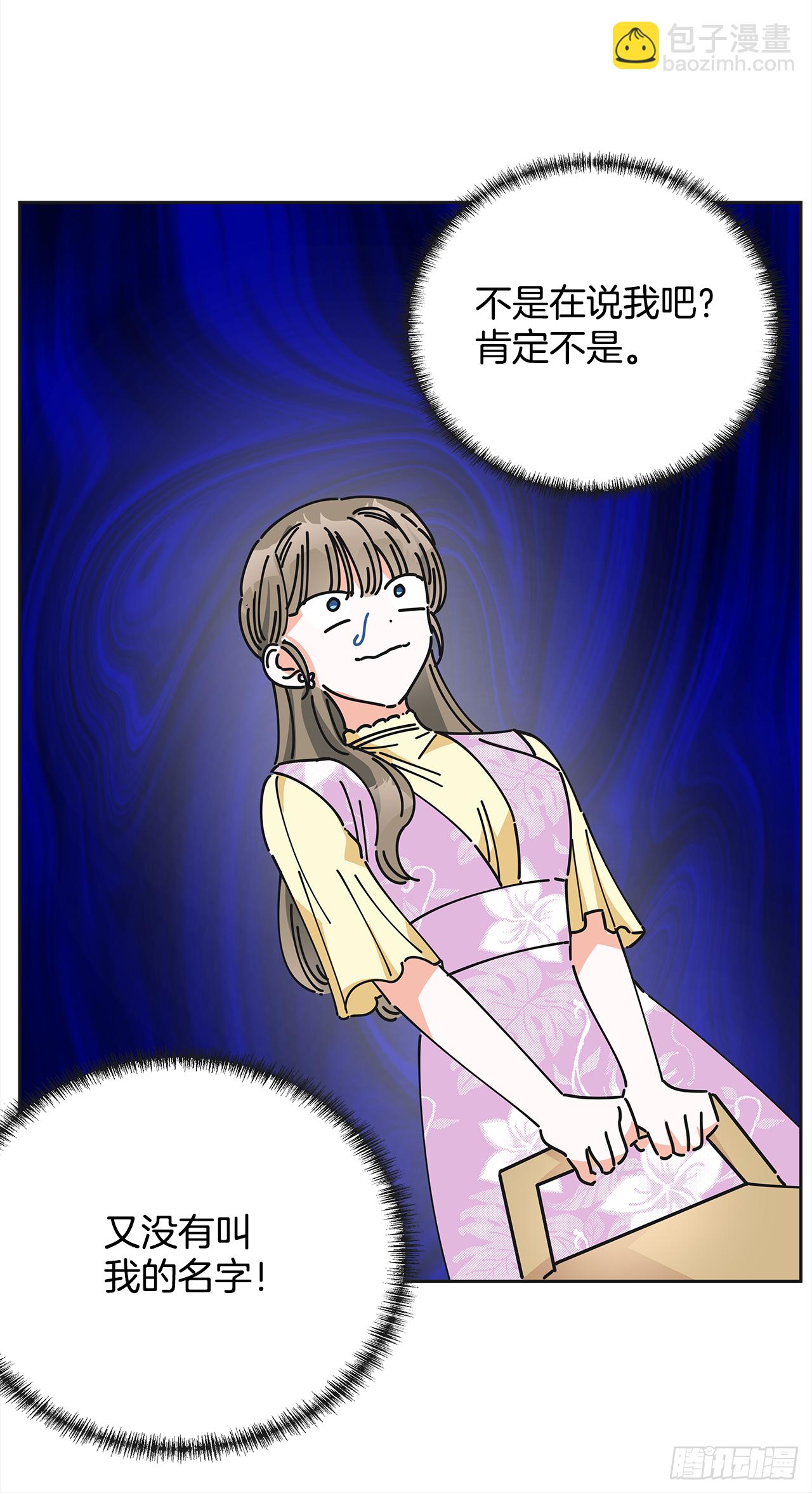 13.提出分手(1/2)-第14话