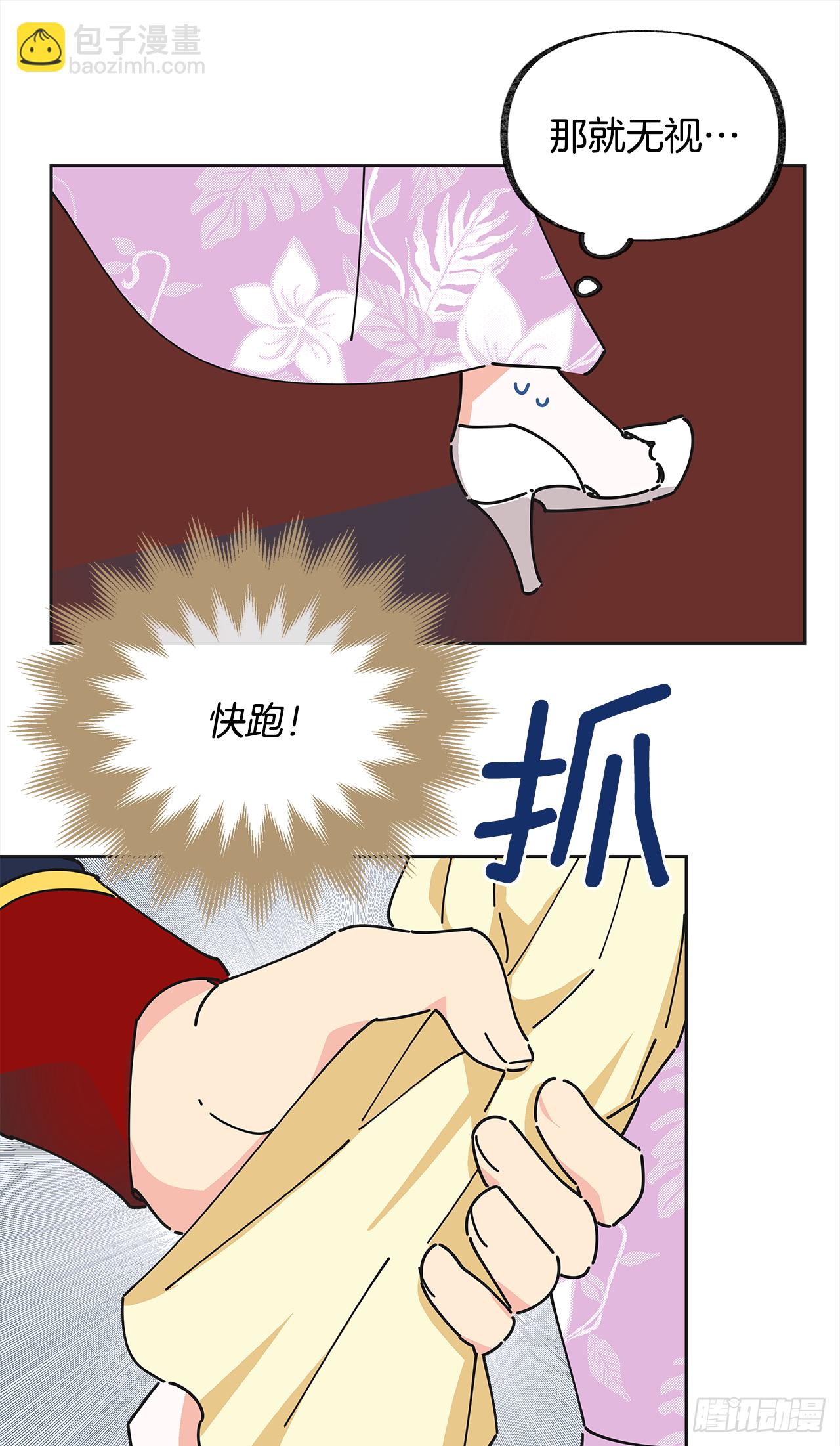 13.提出分手(1/2)-第14话