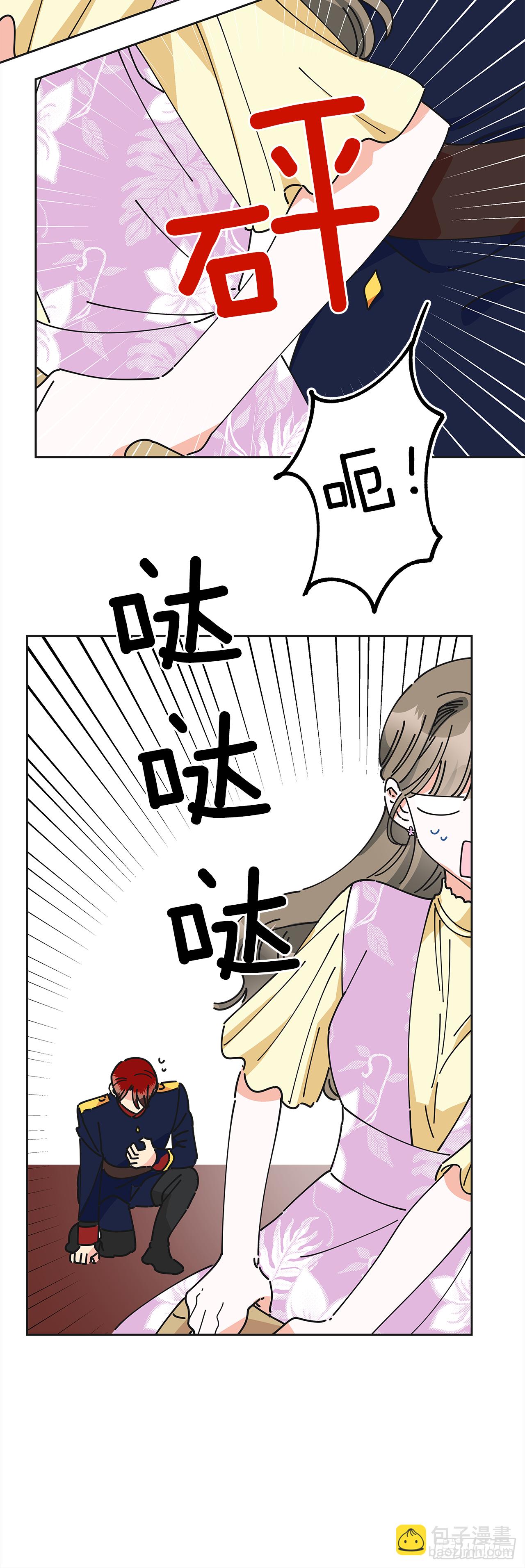 13.提出分手(1/2)-第14话