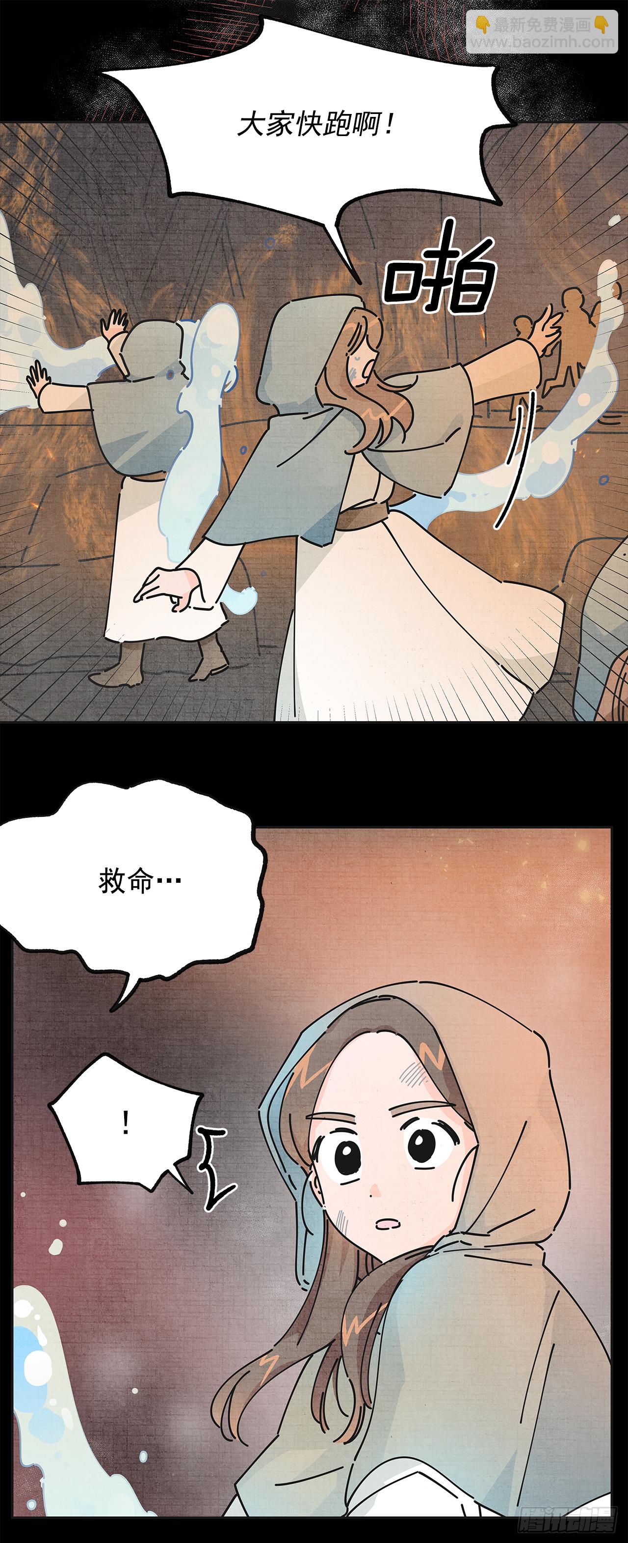 13.提出分手(1/2)-第14话