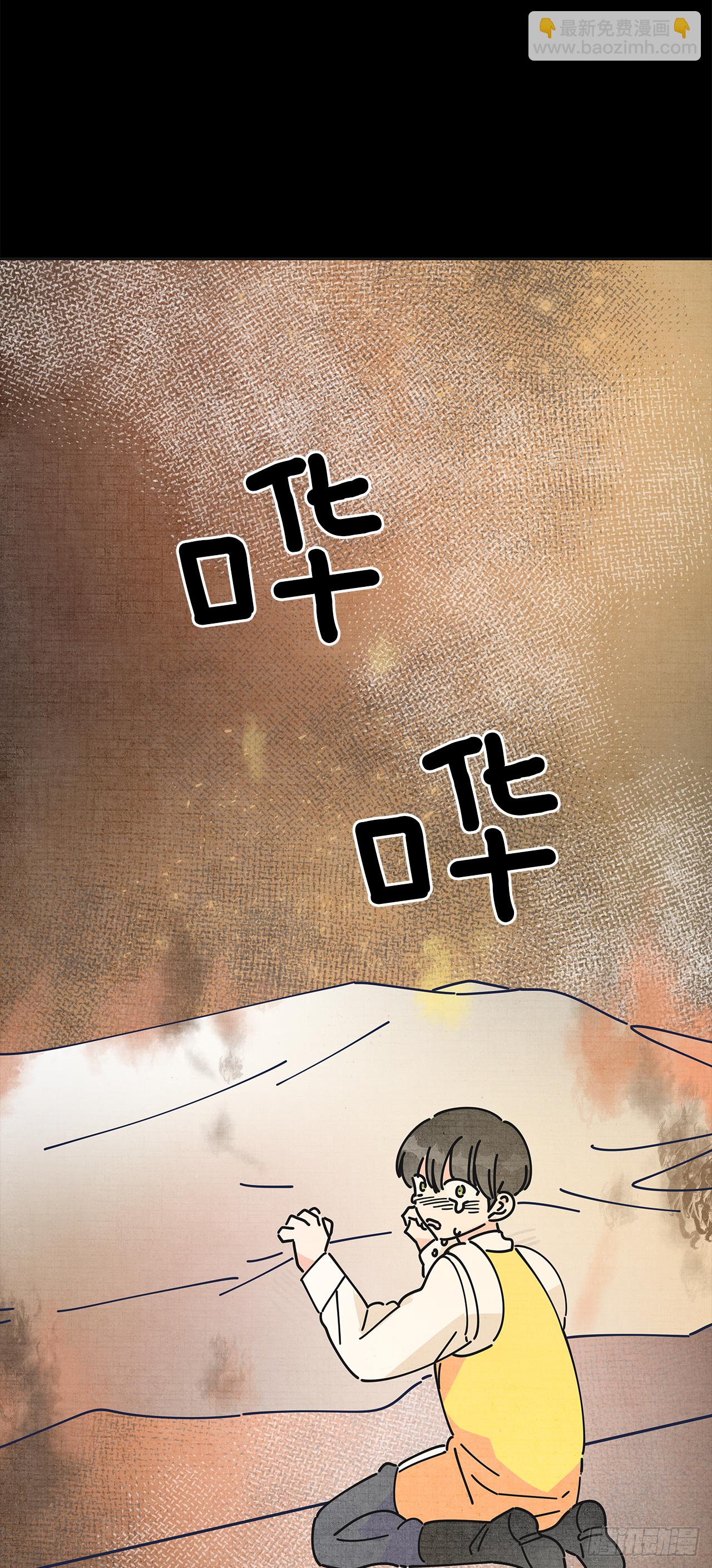 13.提出分手(1/2)-第14话