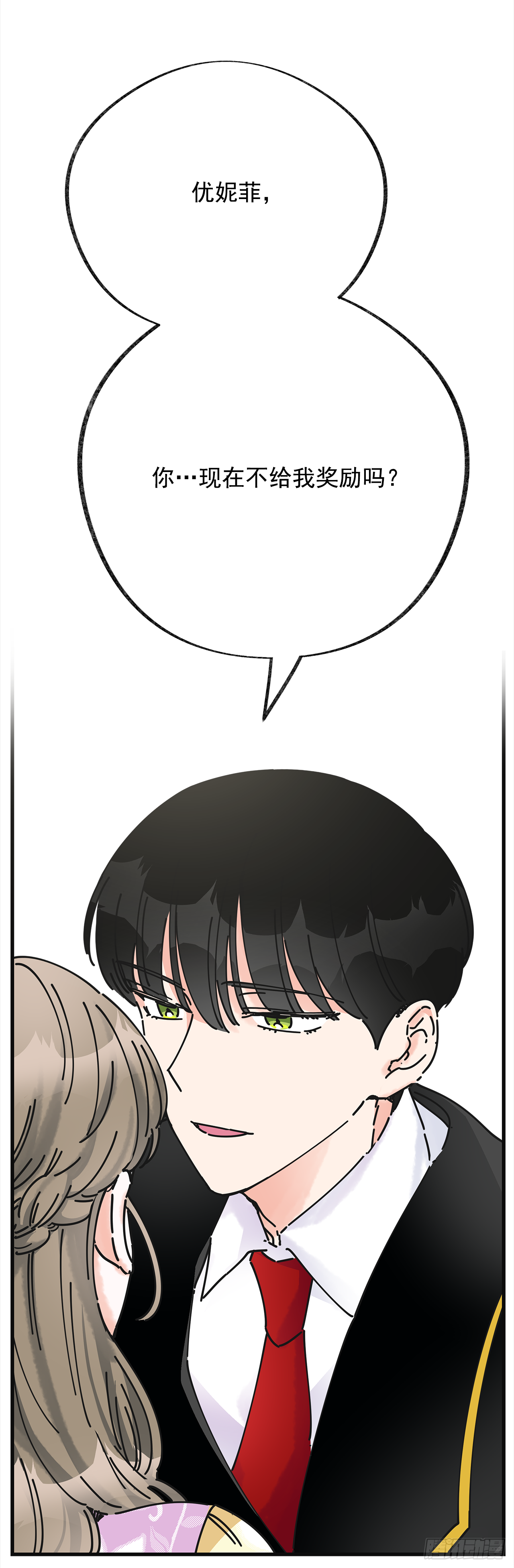 15.很凶的狗(1/2)-第16话