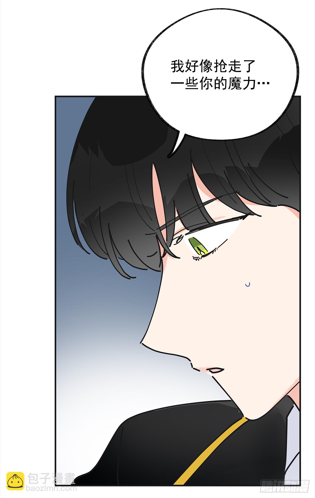 15.很凶的狗(1/2)-第16话