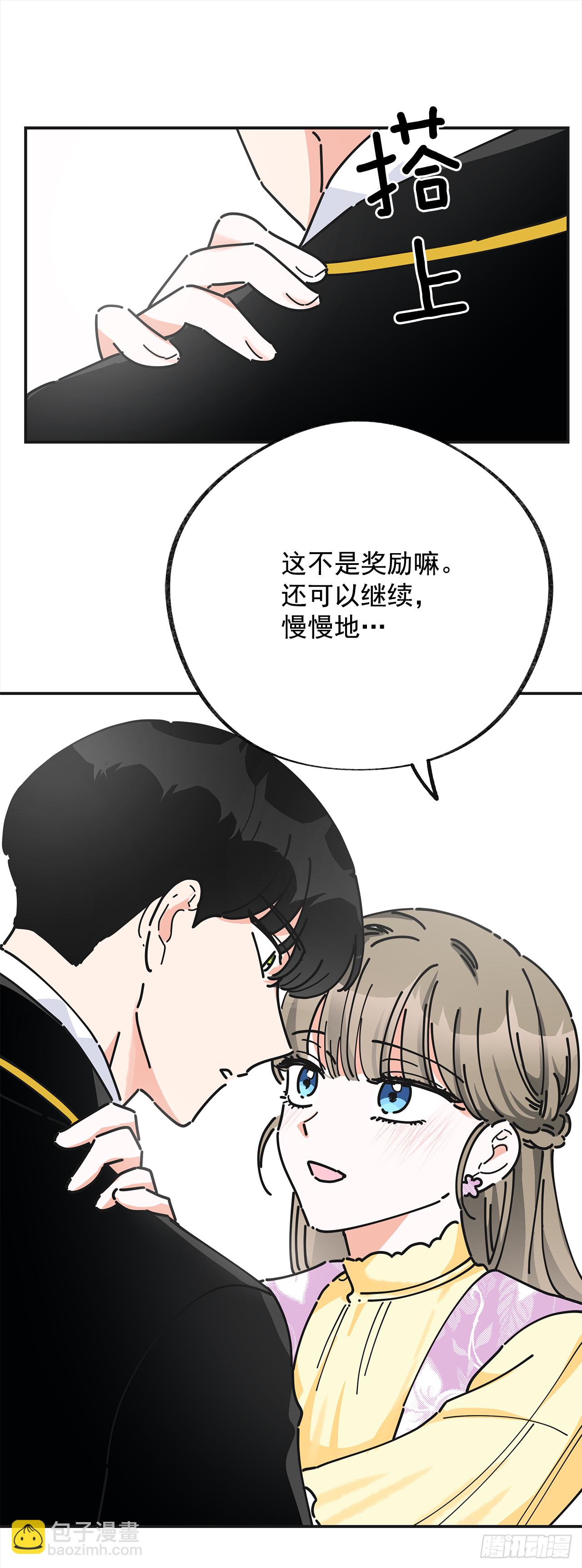 15.很凶的狗(1/2)-第16话