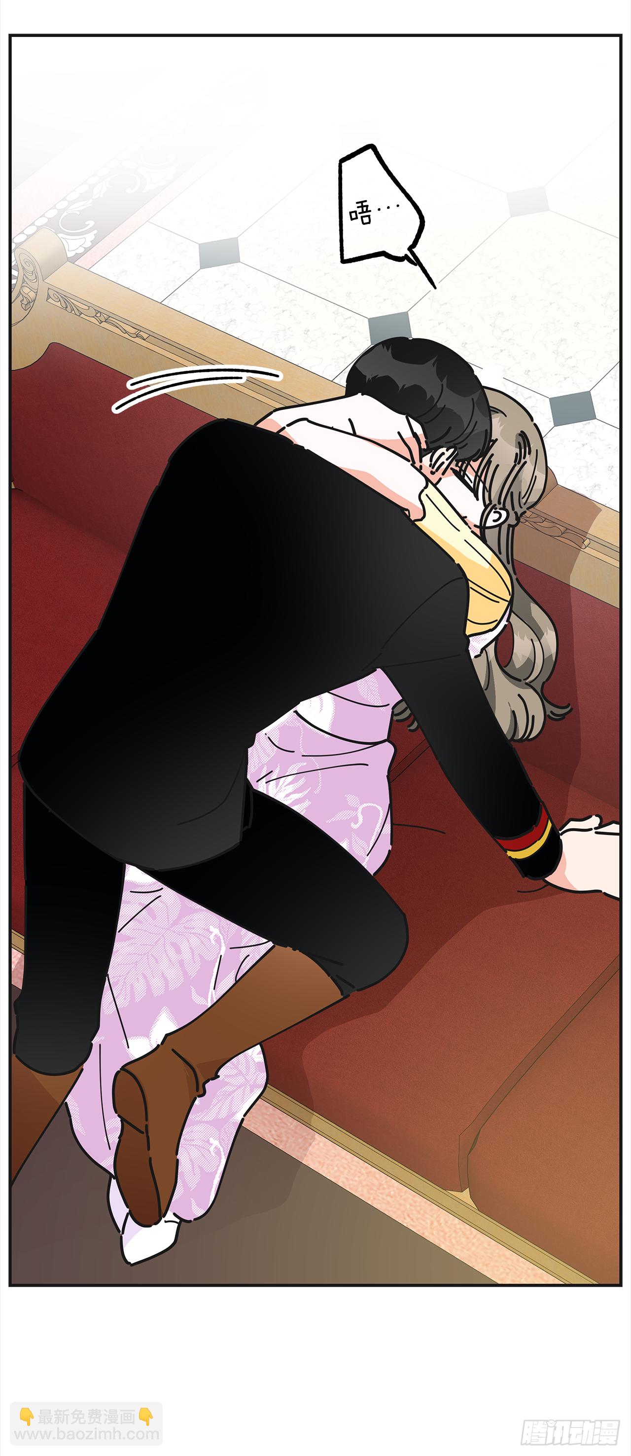 15.很凶的狗(1/2)-第16话