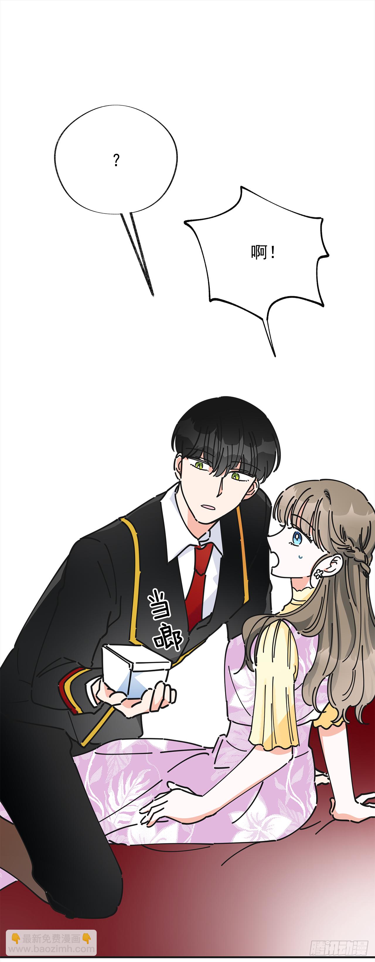 15.很凶的狗(1/2)-第16话