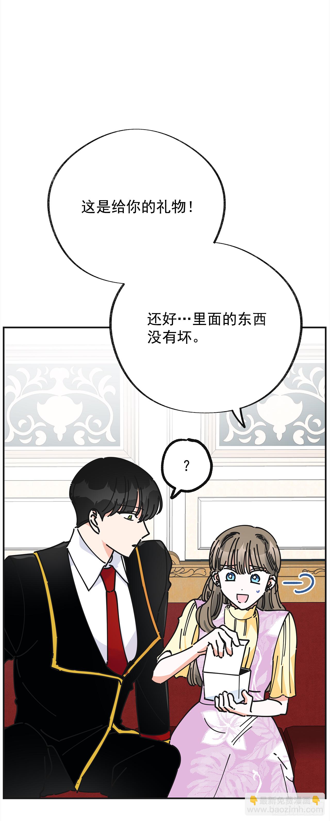 15.很凶的狗(1/2)-第16话