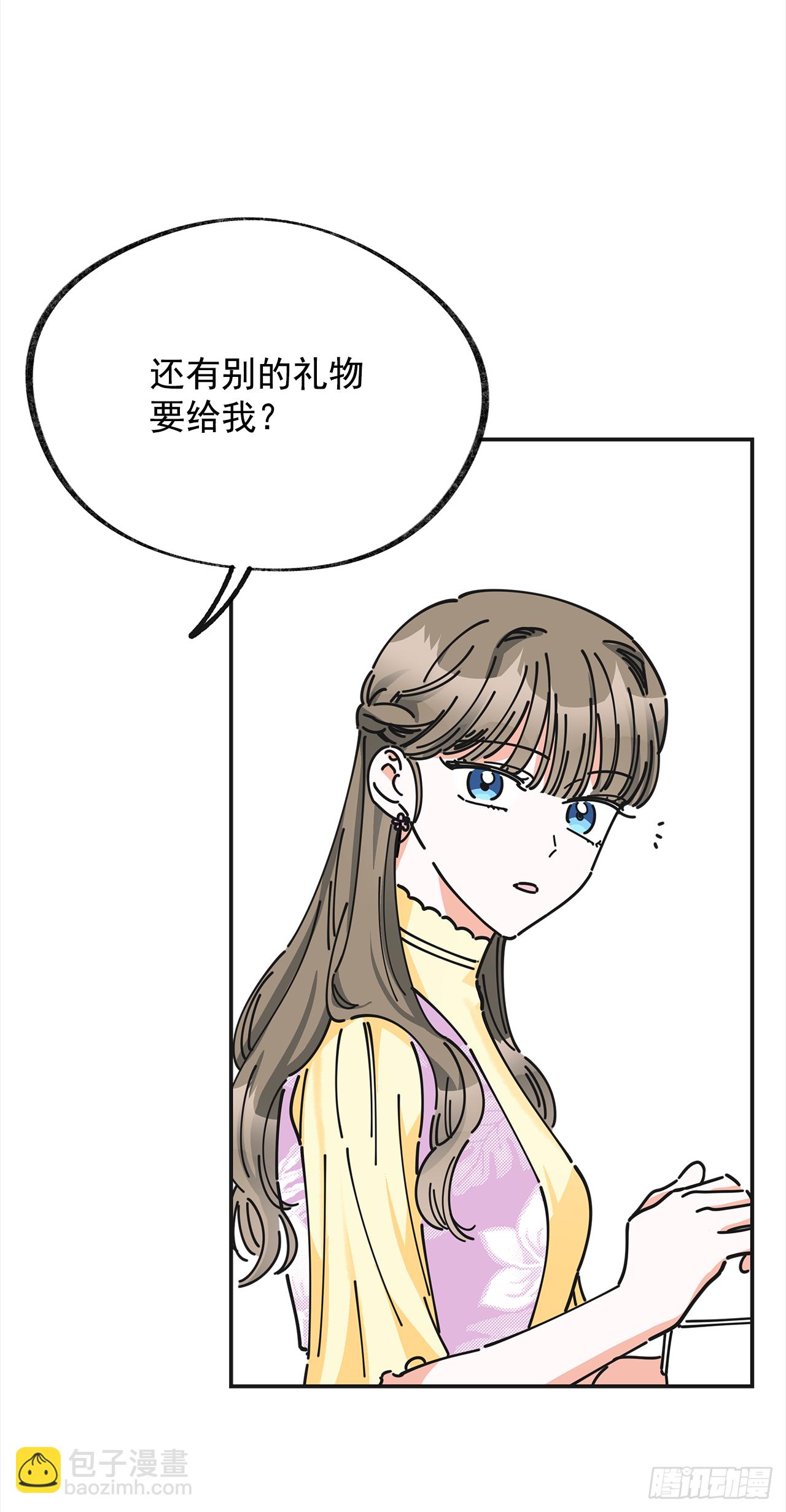 15.很凶的狗(1/2)-第16话