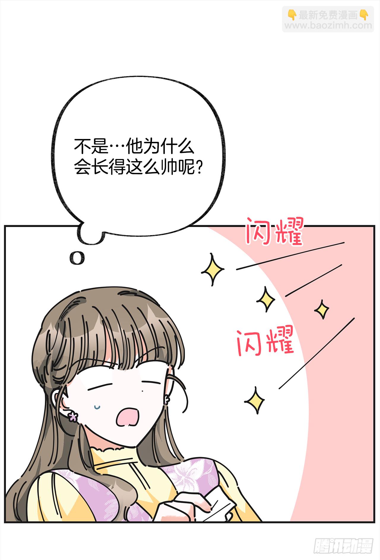 15.很凶的狗(1/2)-第16话