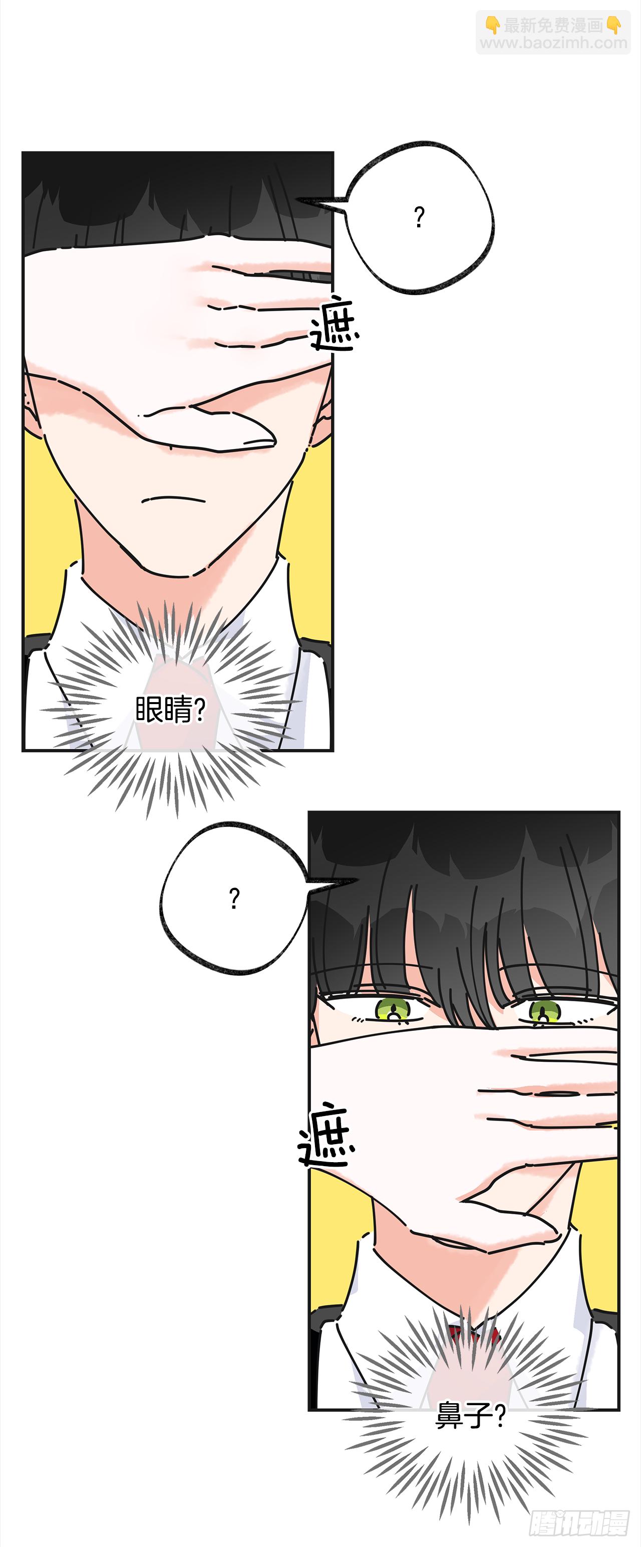 15.很凶的狗(1/2)-第16话