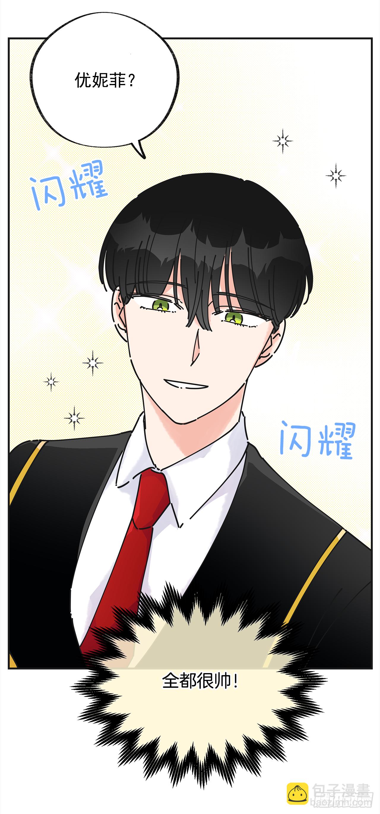 15.很凶的狗(1/2)-第16话