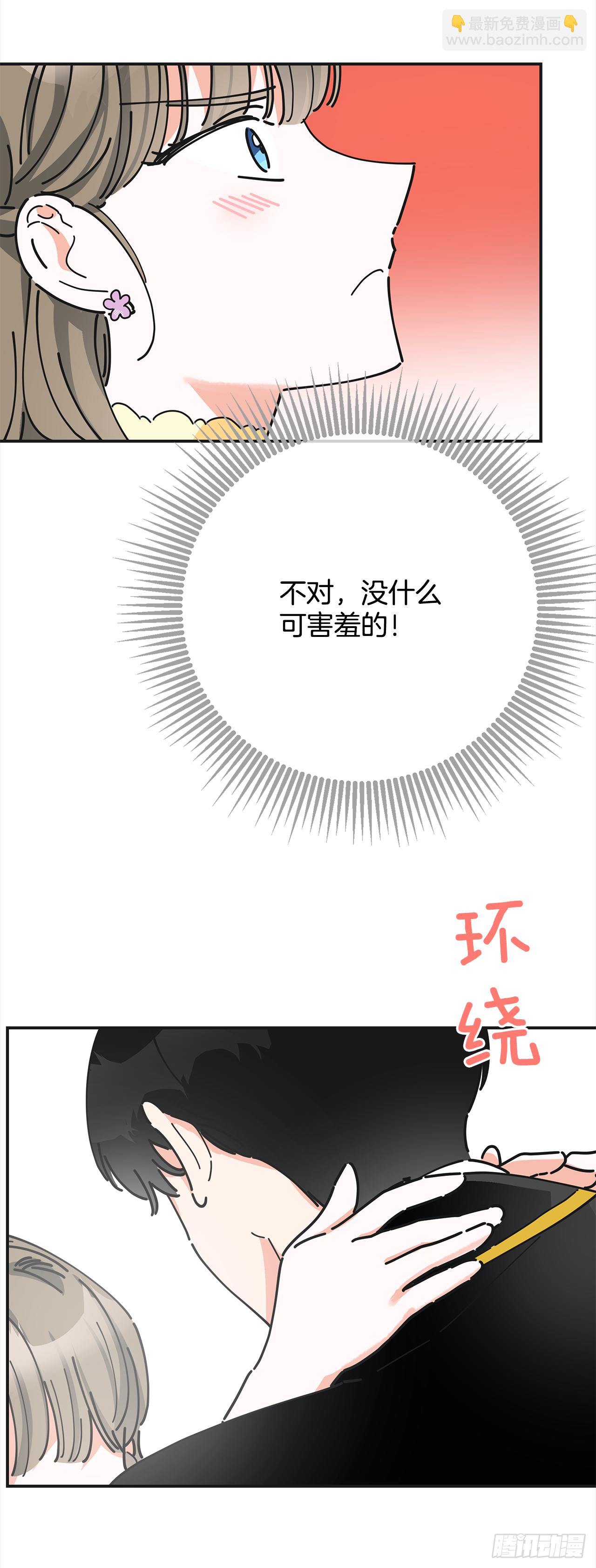 15.很凶的狗(1/2)-第16话