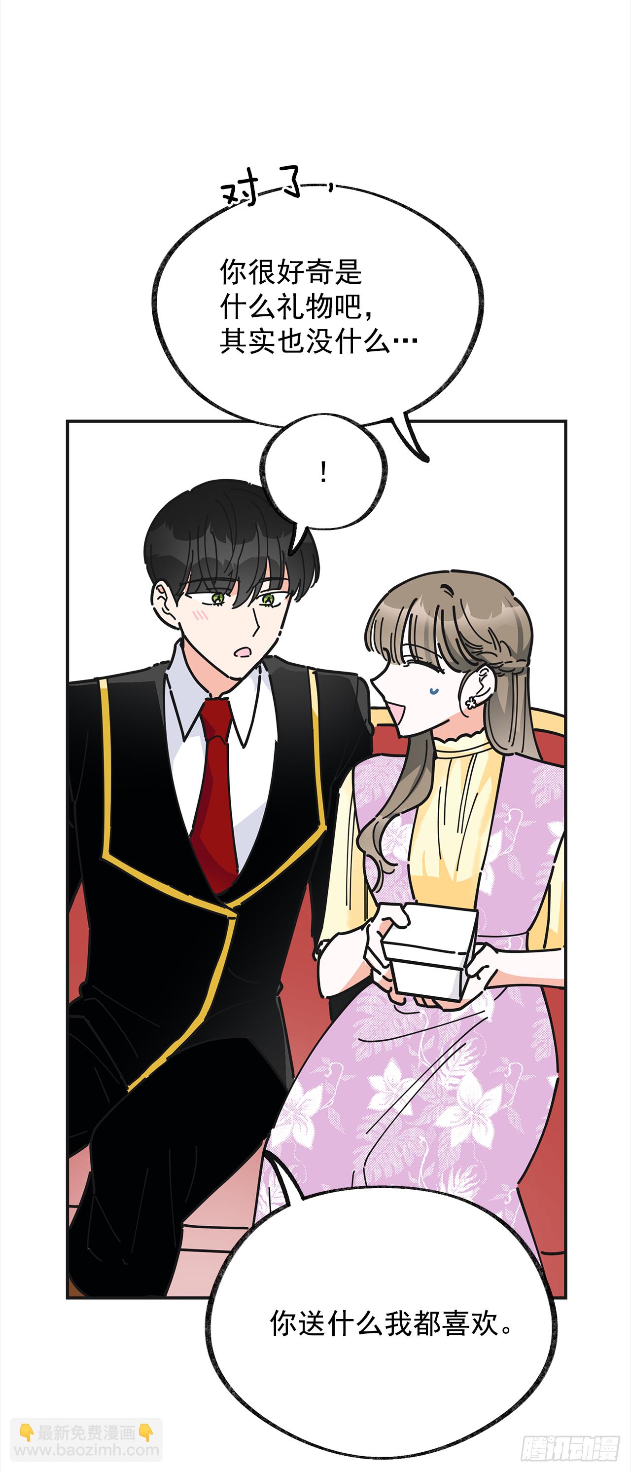 15.很凶的狗(1/2)-第16话