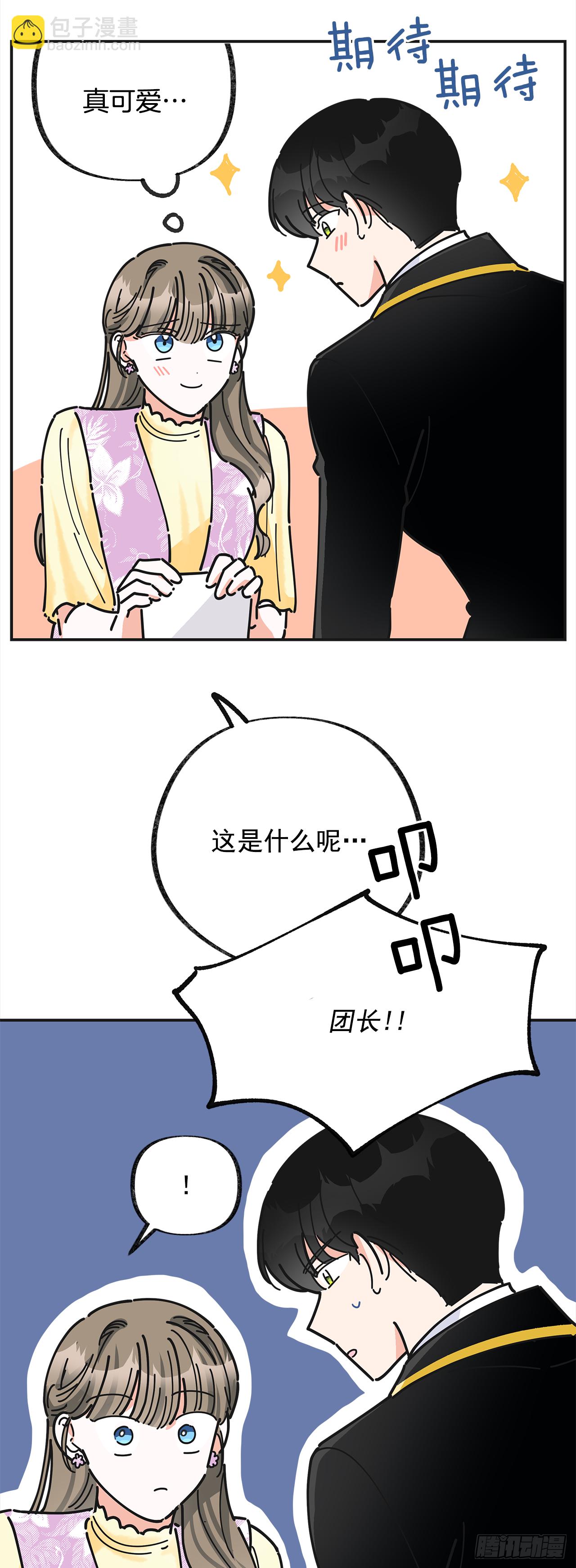 15.很凶的狗(1/2)-第16话