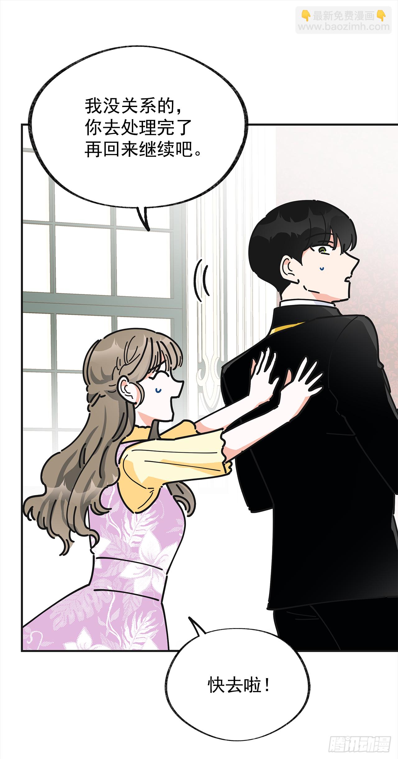 15.很凶的狗(1/2)-第16话