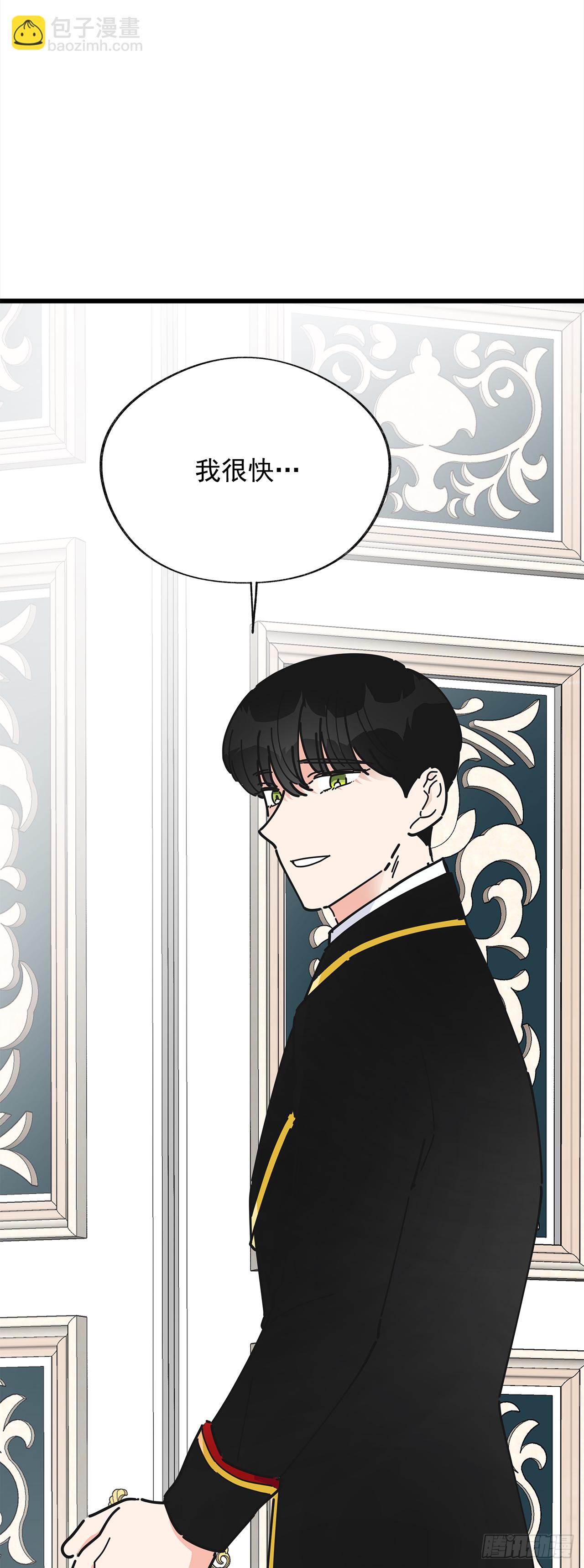 15.很凶的狗(1/2)-第16话