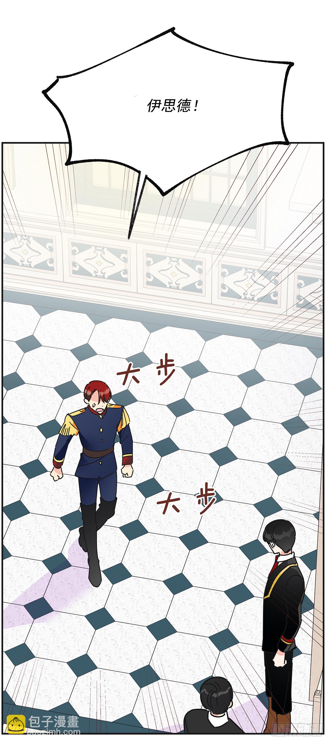 15.很凶的狗(1/2)-第16话