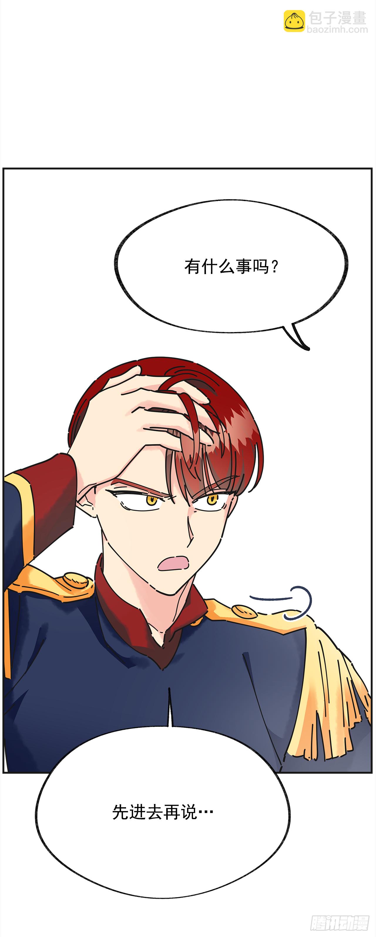 15.很凶的狗(1/2)-第16话