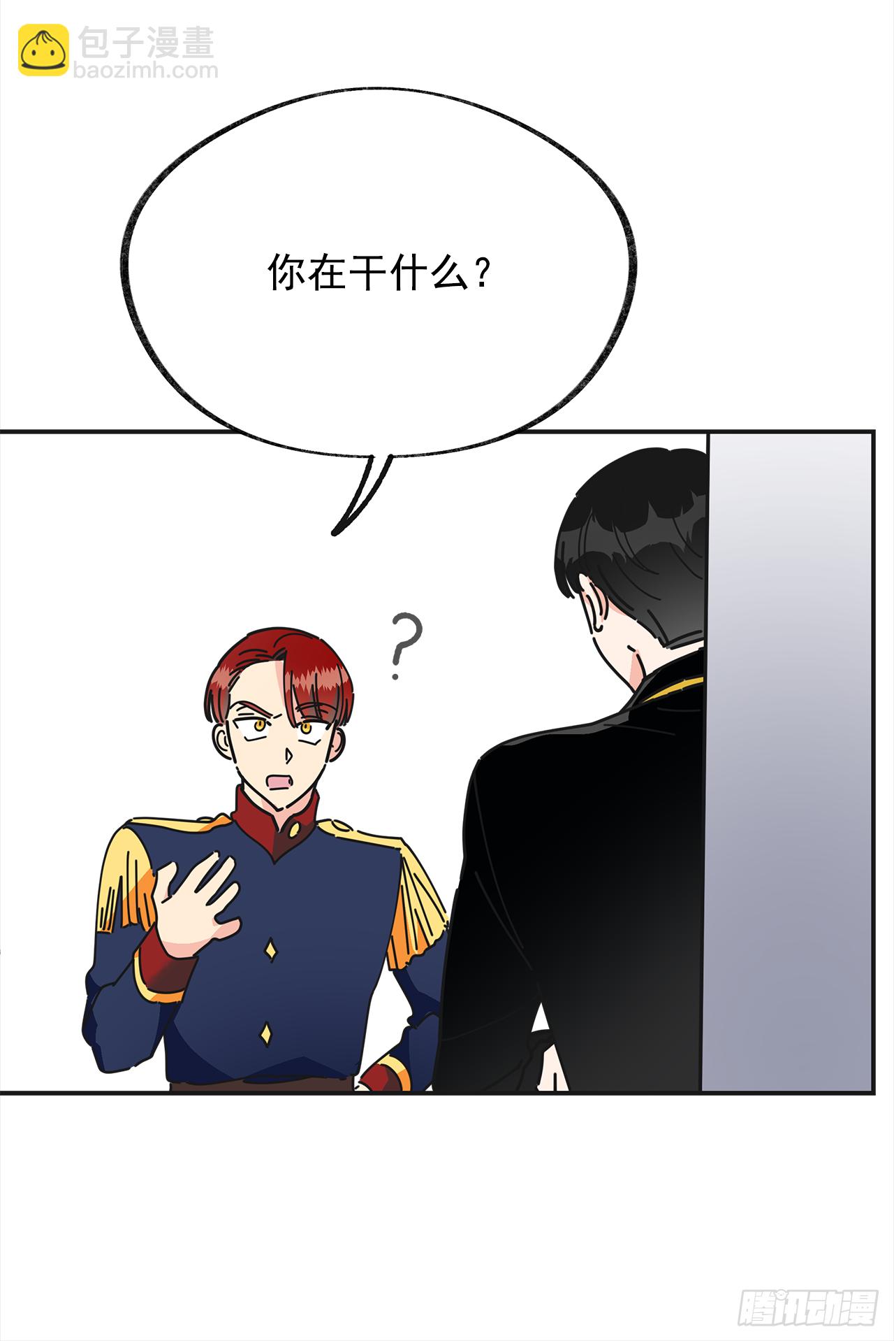 15.很凶的狗(1/2)-第16话