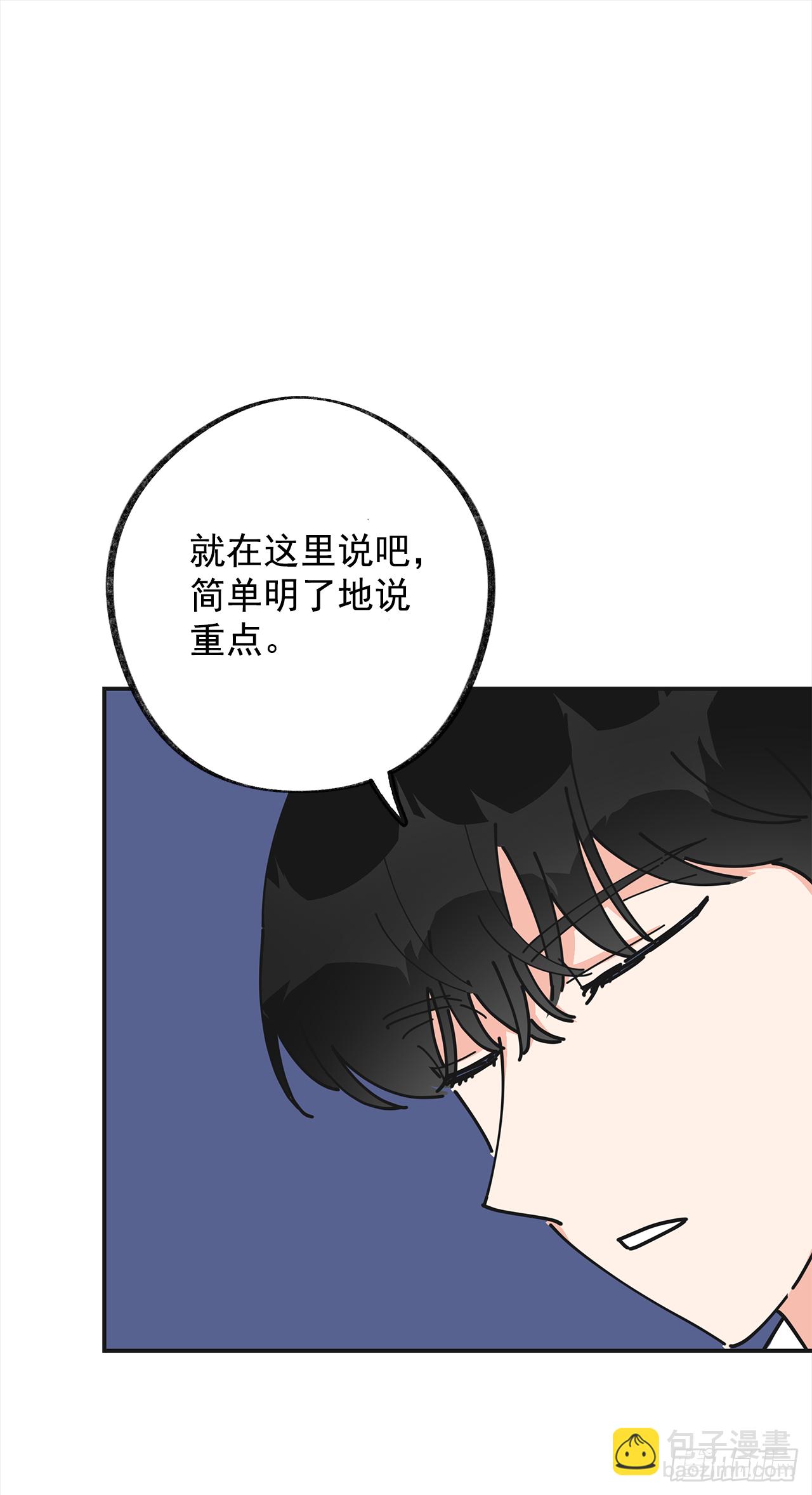15.很凶的狗(1/2)-第16话