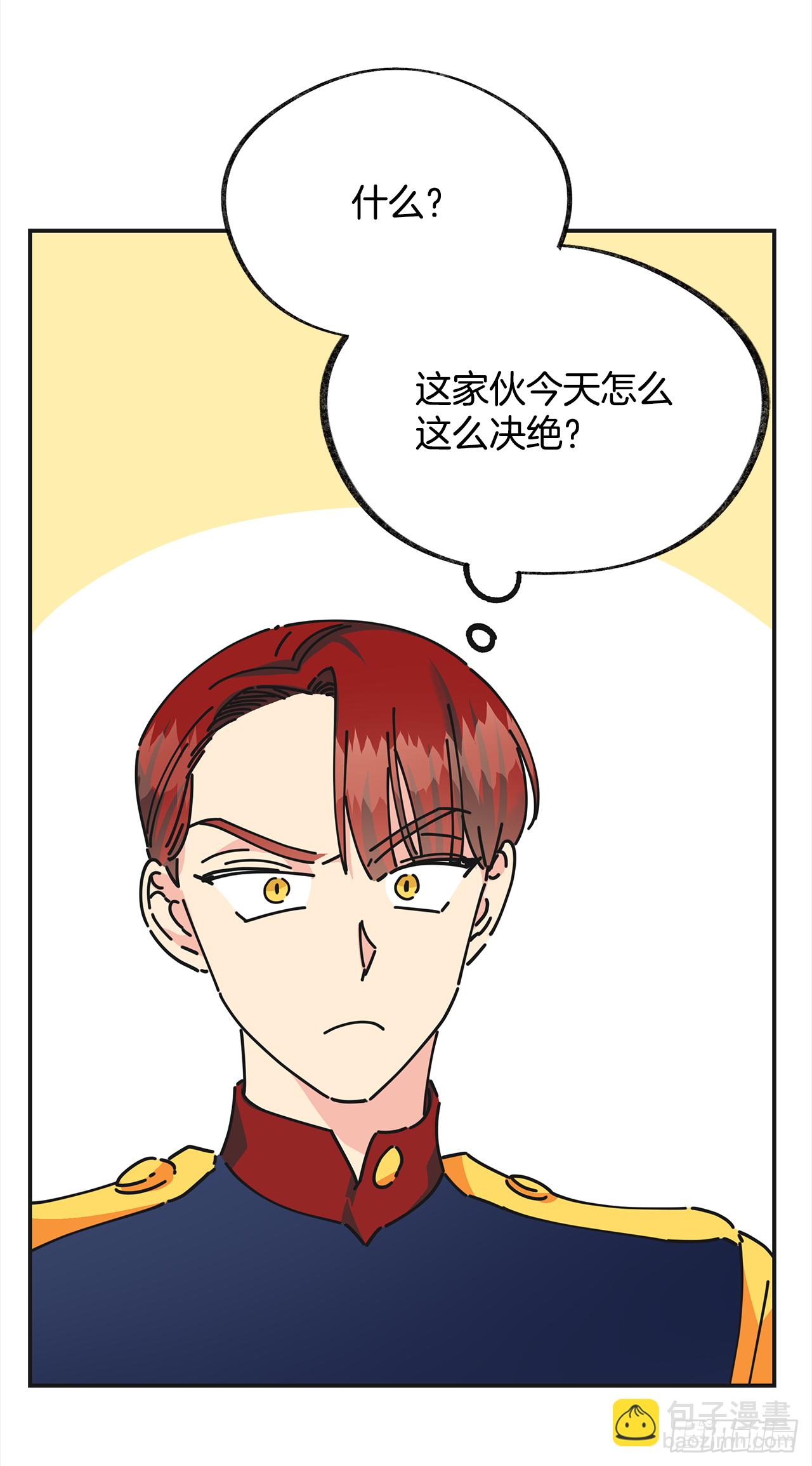 15.很凶的狗(1/2)-第16话