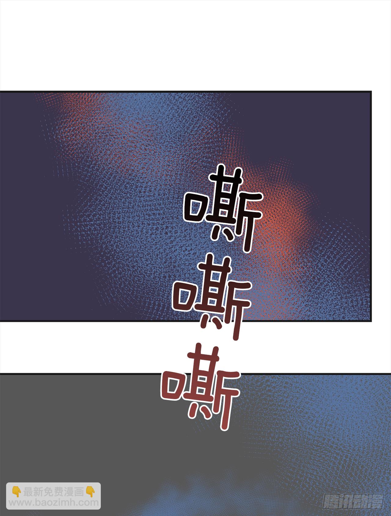 15.很凶的狗(1/2)-第16话