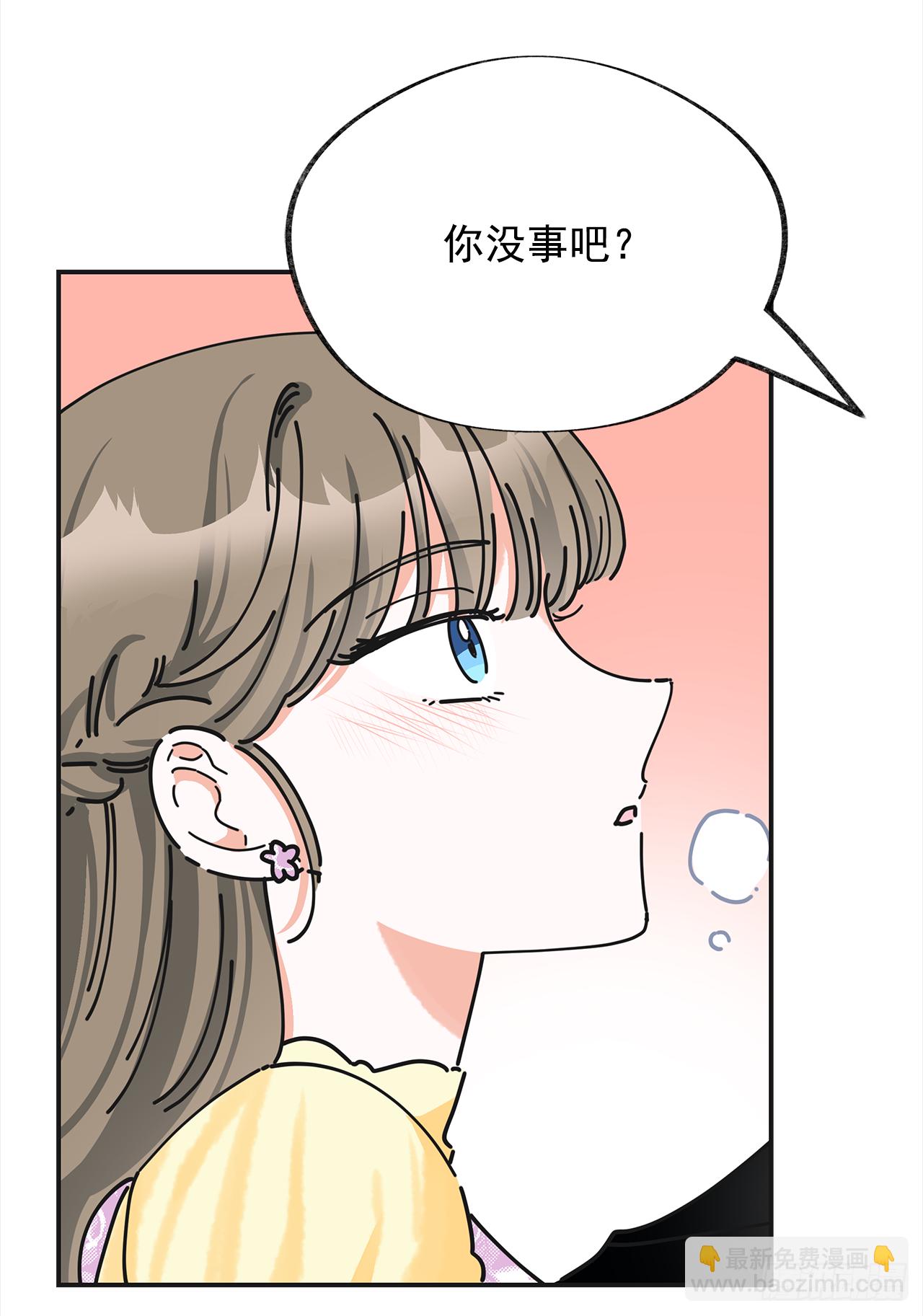 15.很凶的狗(1/2)-第16话