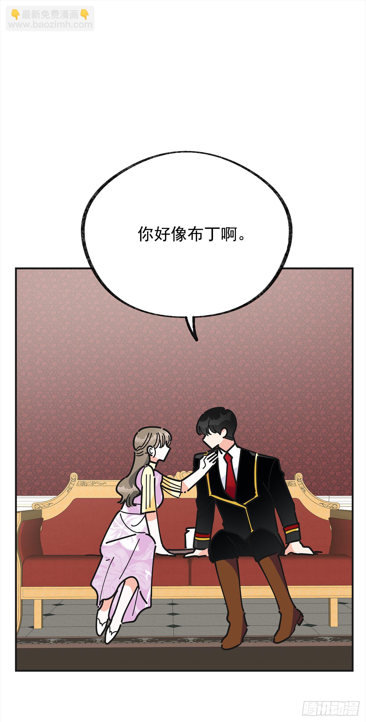 17.你很像布丁(1/2)-第18话