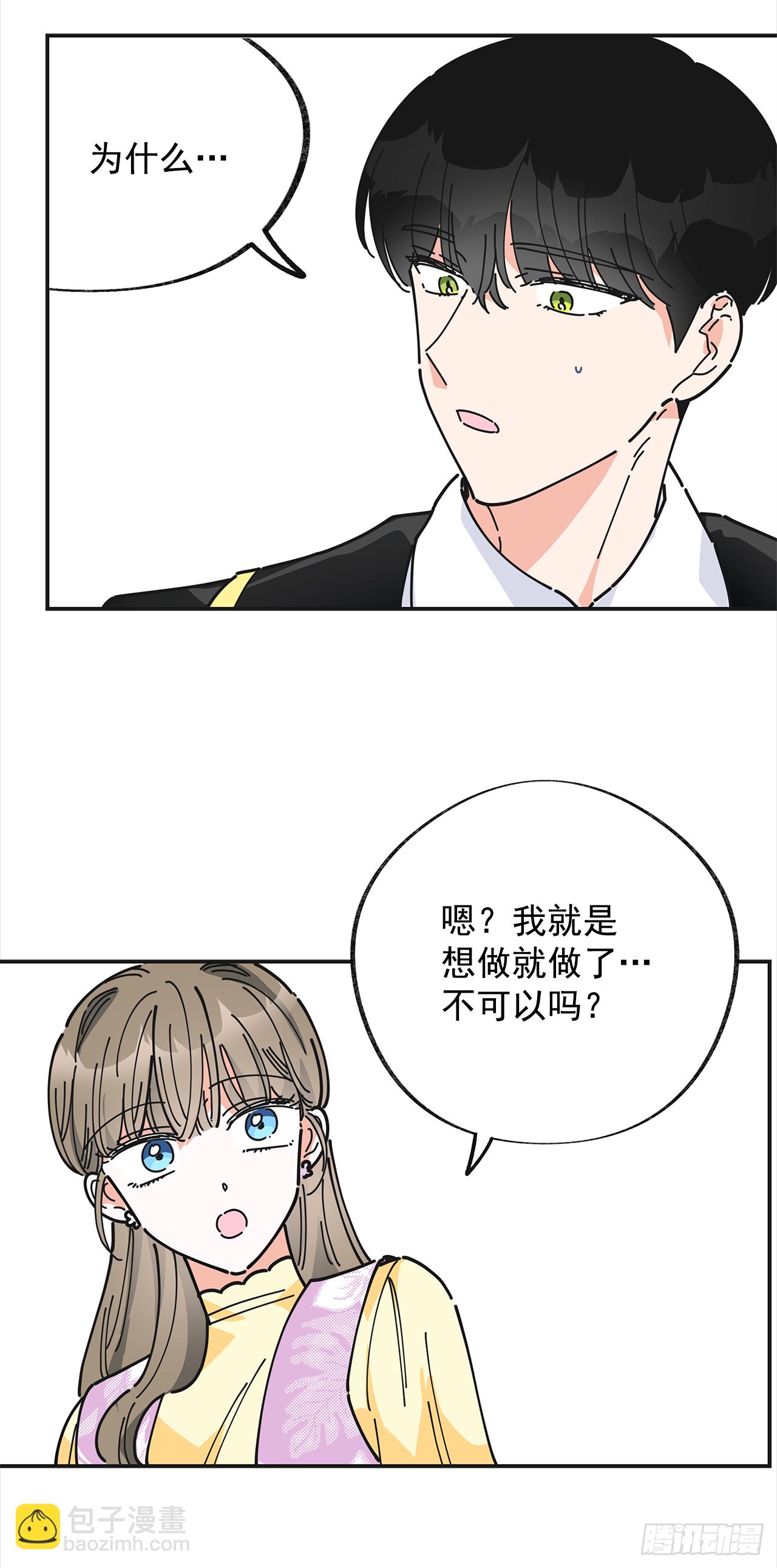 17.你很像布丁(1/2)-第18话