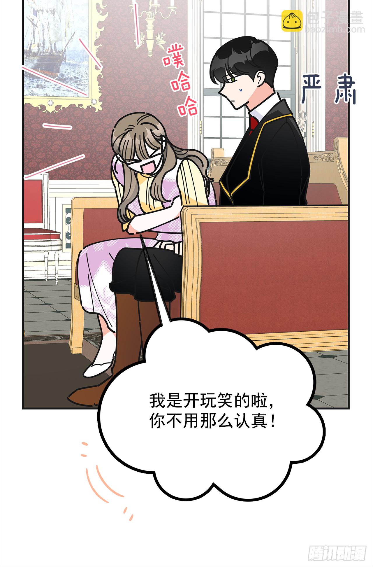 17.你很像布丁(1/2)-第18话