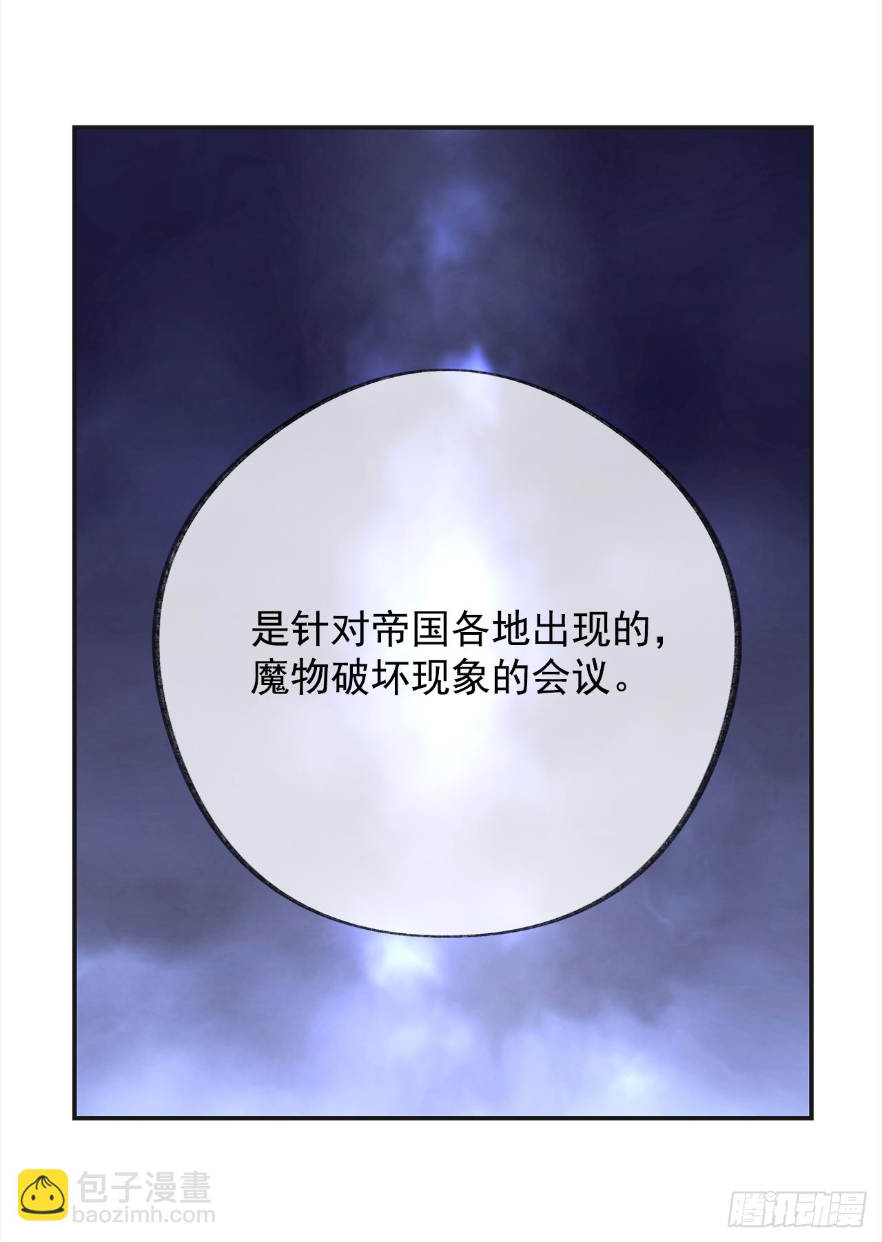 17.你很像布丁(1/2)-第18话