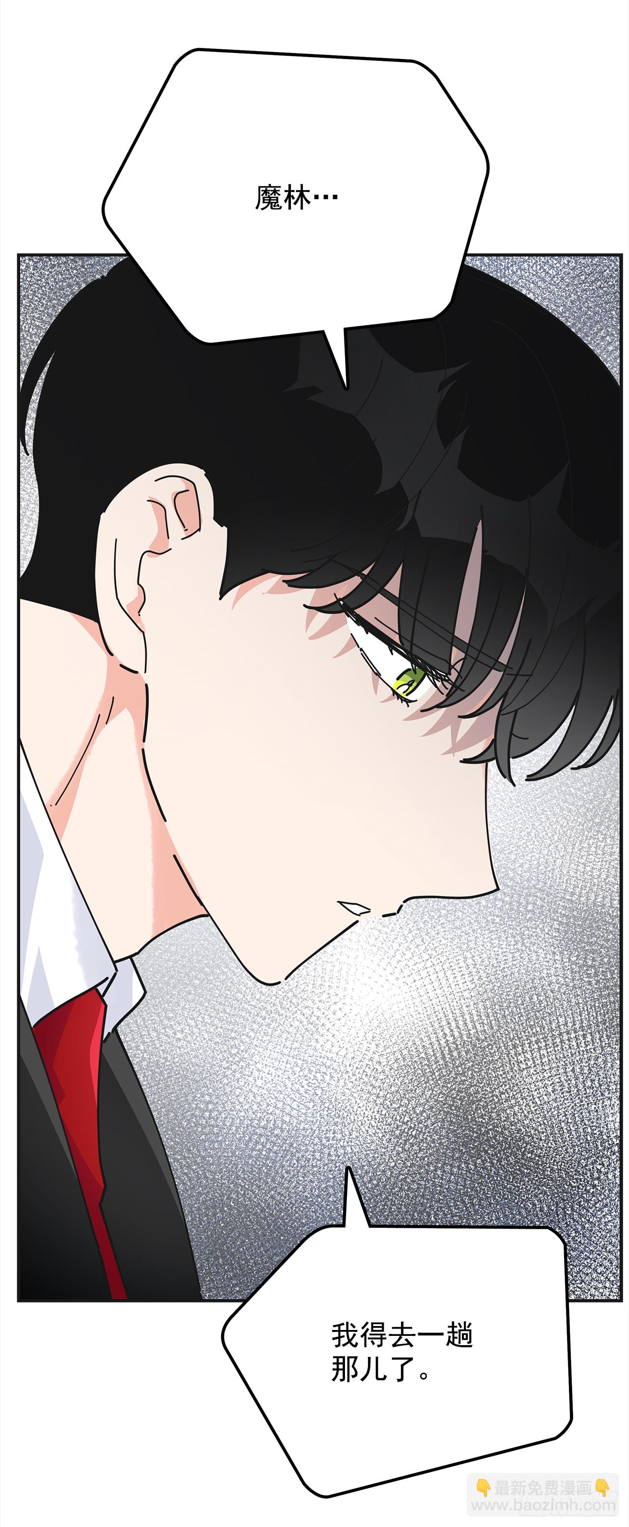 17.你很像布丁(1/2)-第18话