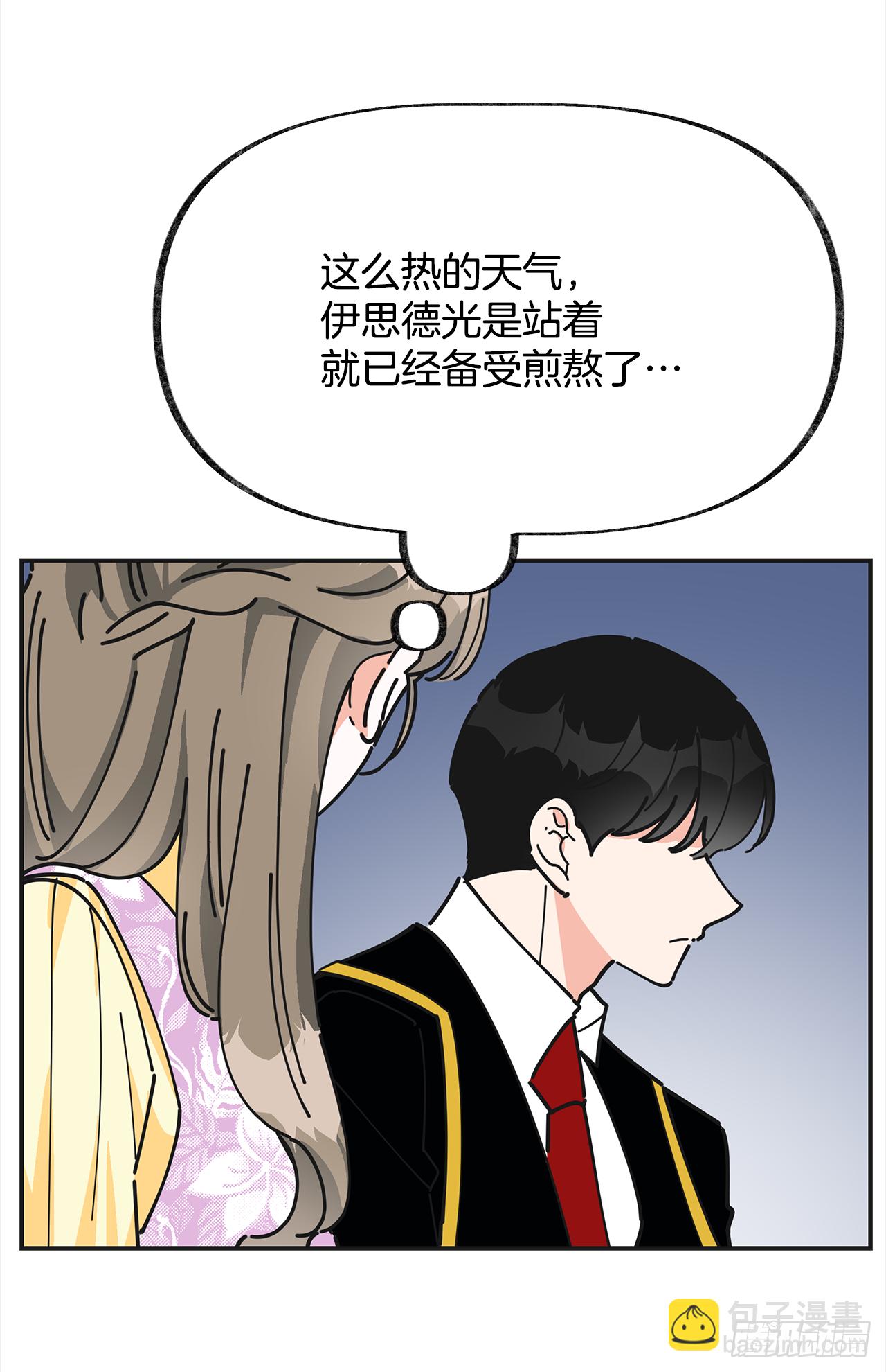 17.你很像布丁(1/2)-第18话