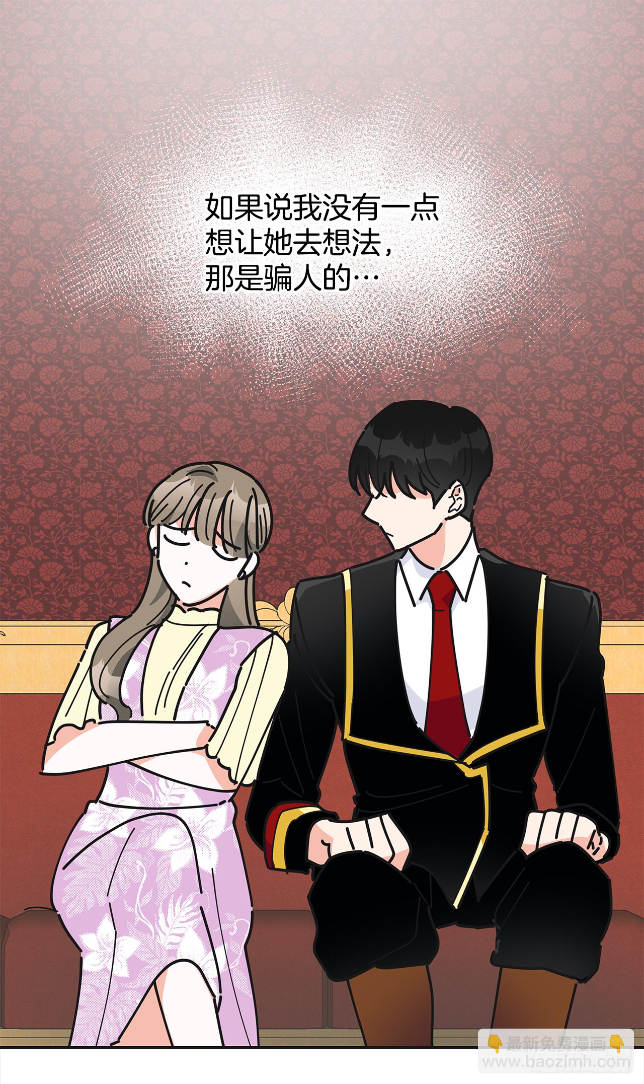 17.你很像布丁(1/2)-第18话