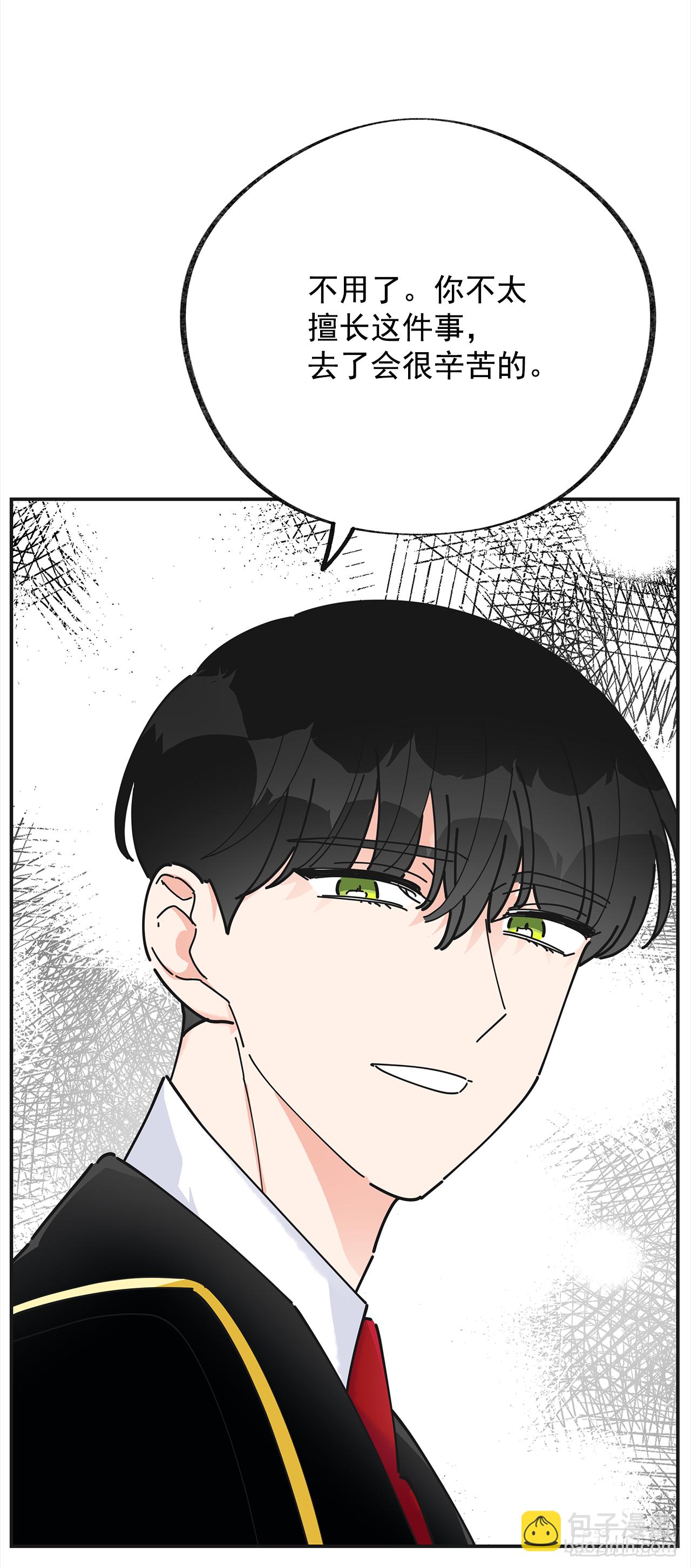 17.你很像布丁(1/2)-第18话