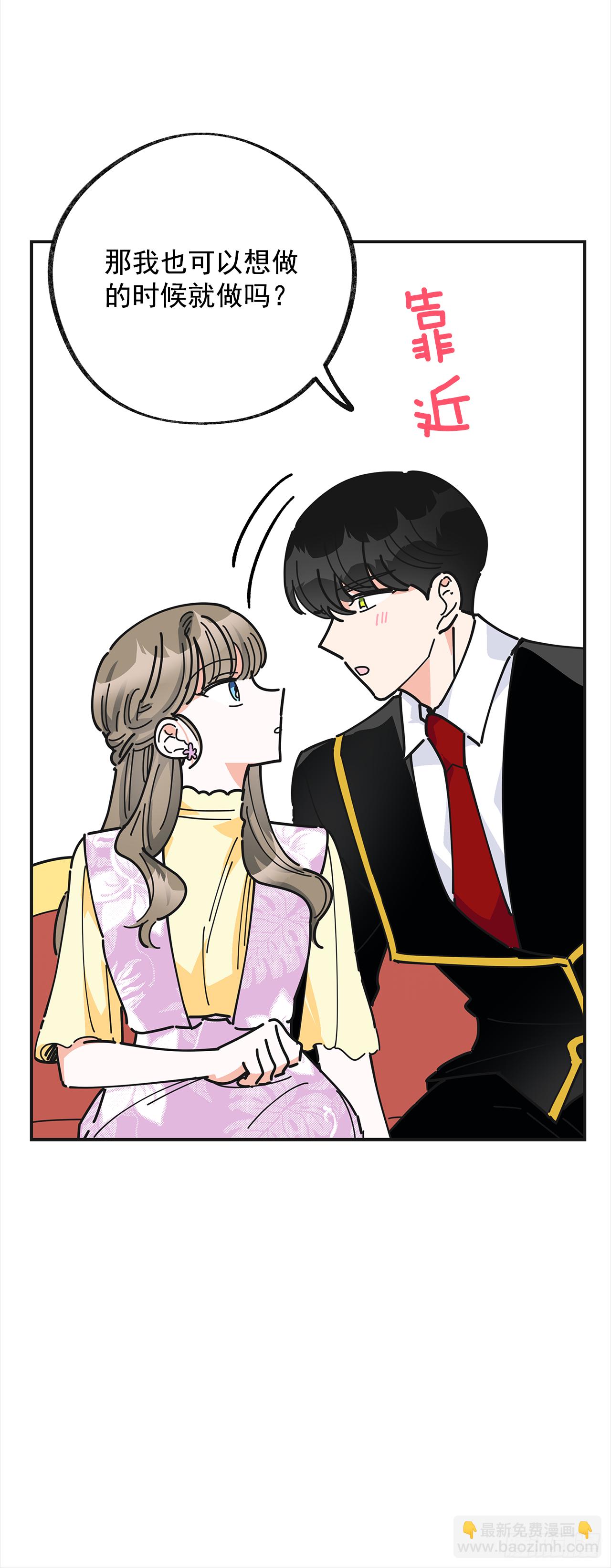 17.你很像布丁(1/2)-第18话