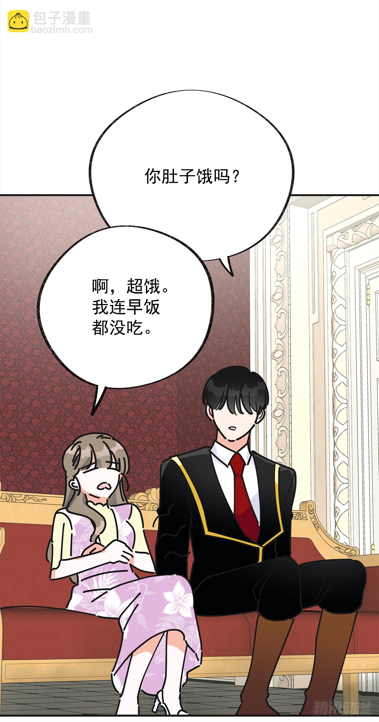 17.你很像布丁(1/2)-第18话