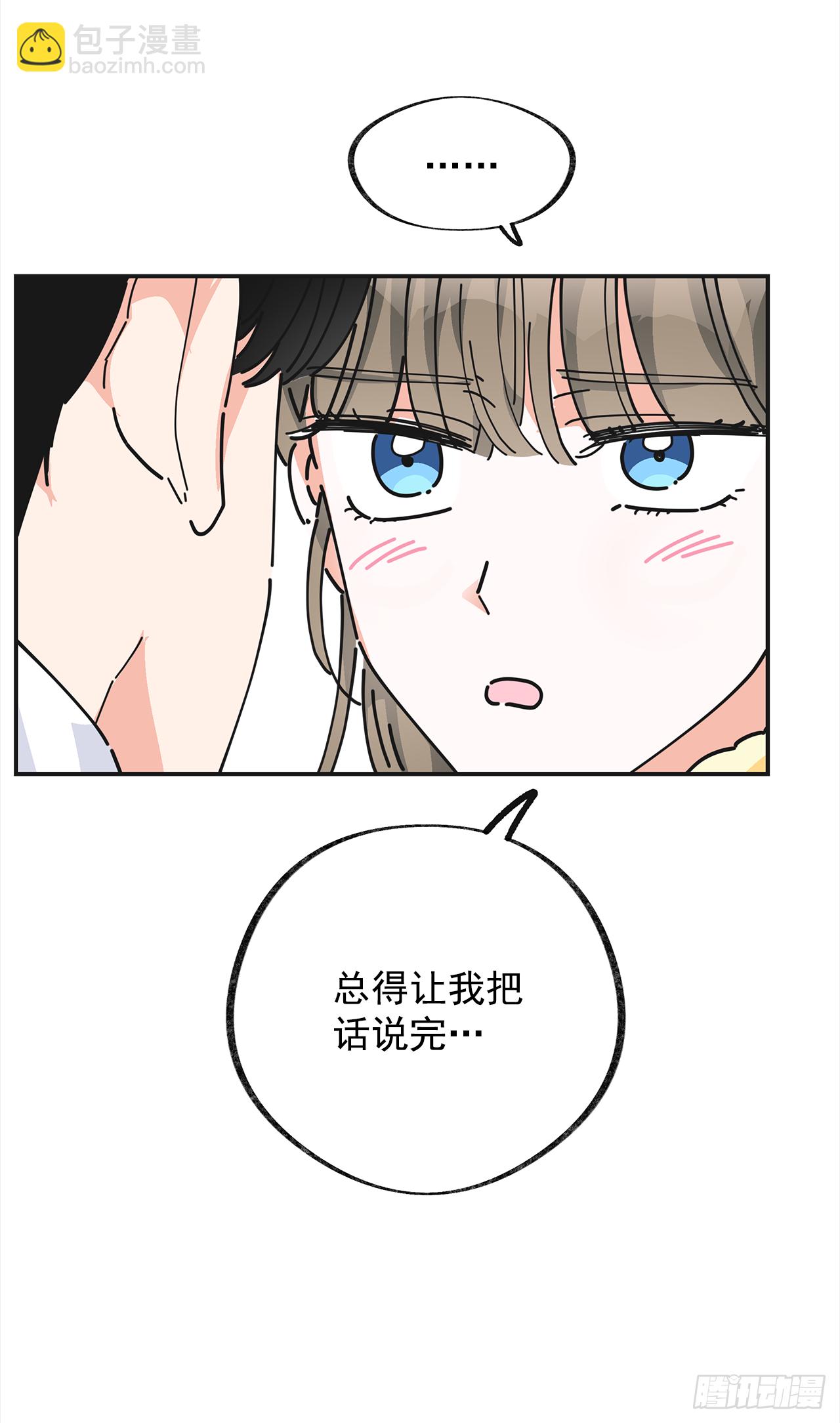 17.你很像布丁(1/2)-第18话