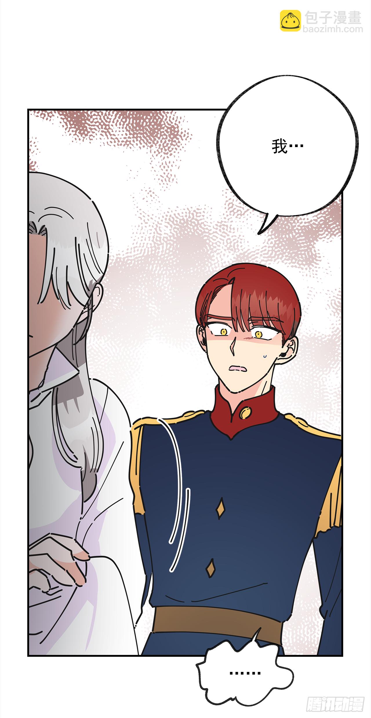 19.纠缠不清(1/2)-第20话