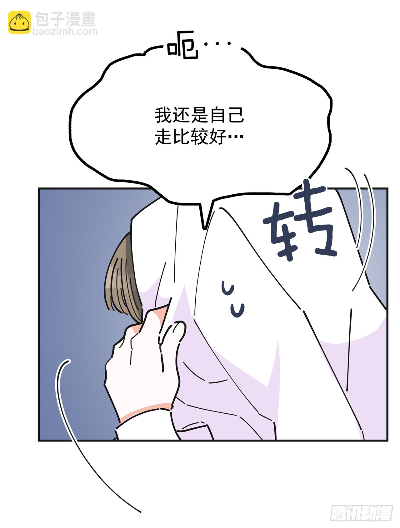 19.纠缠不清(1/2)-第20话