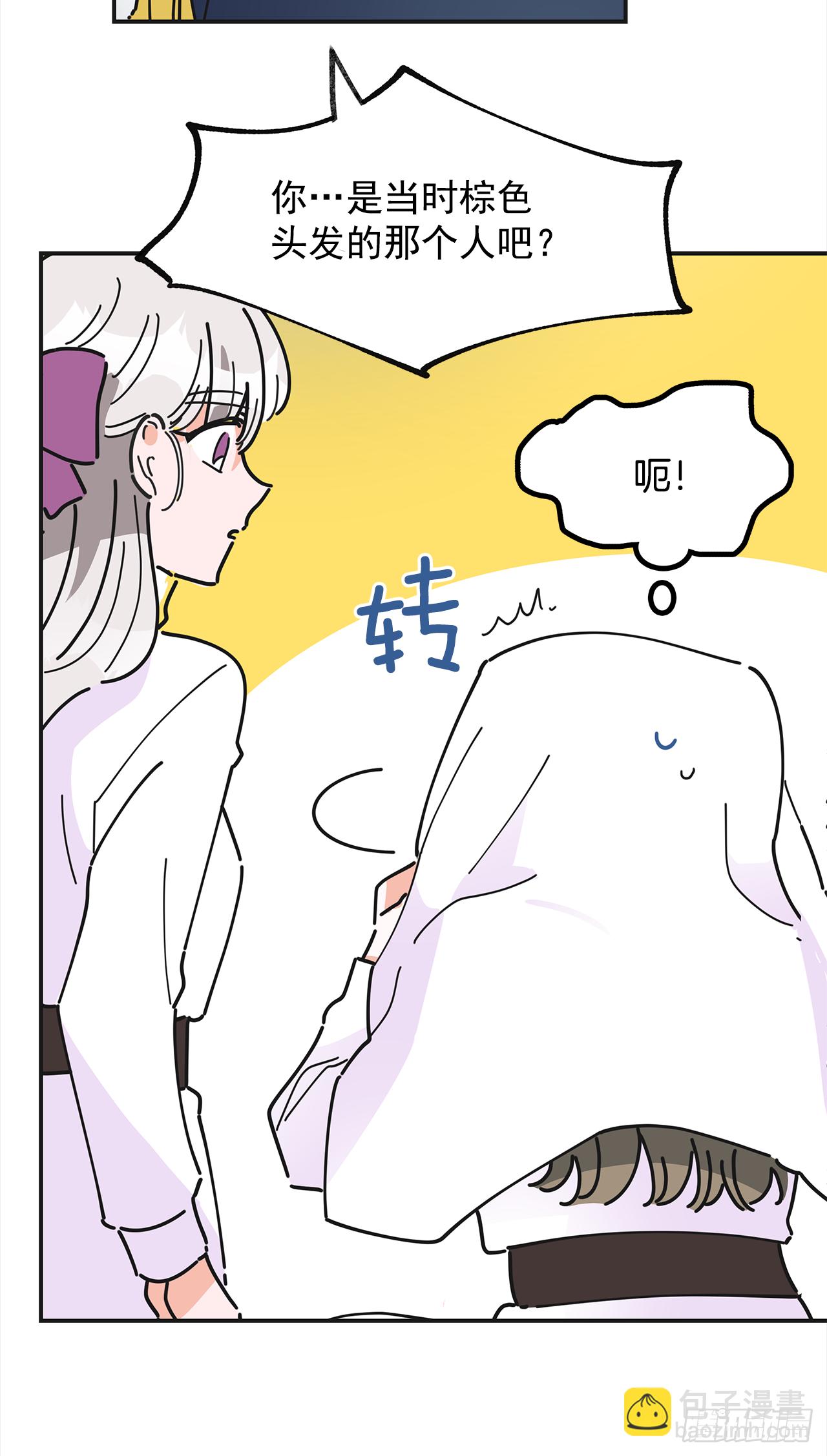 19.纠缠不清(1/2)-第20话