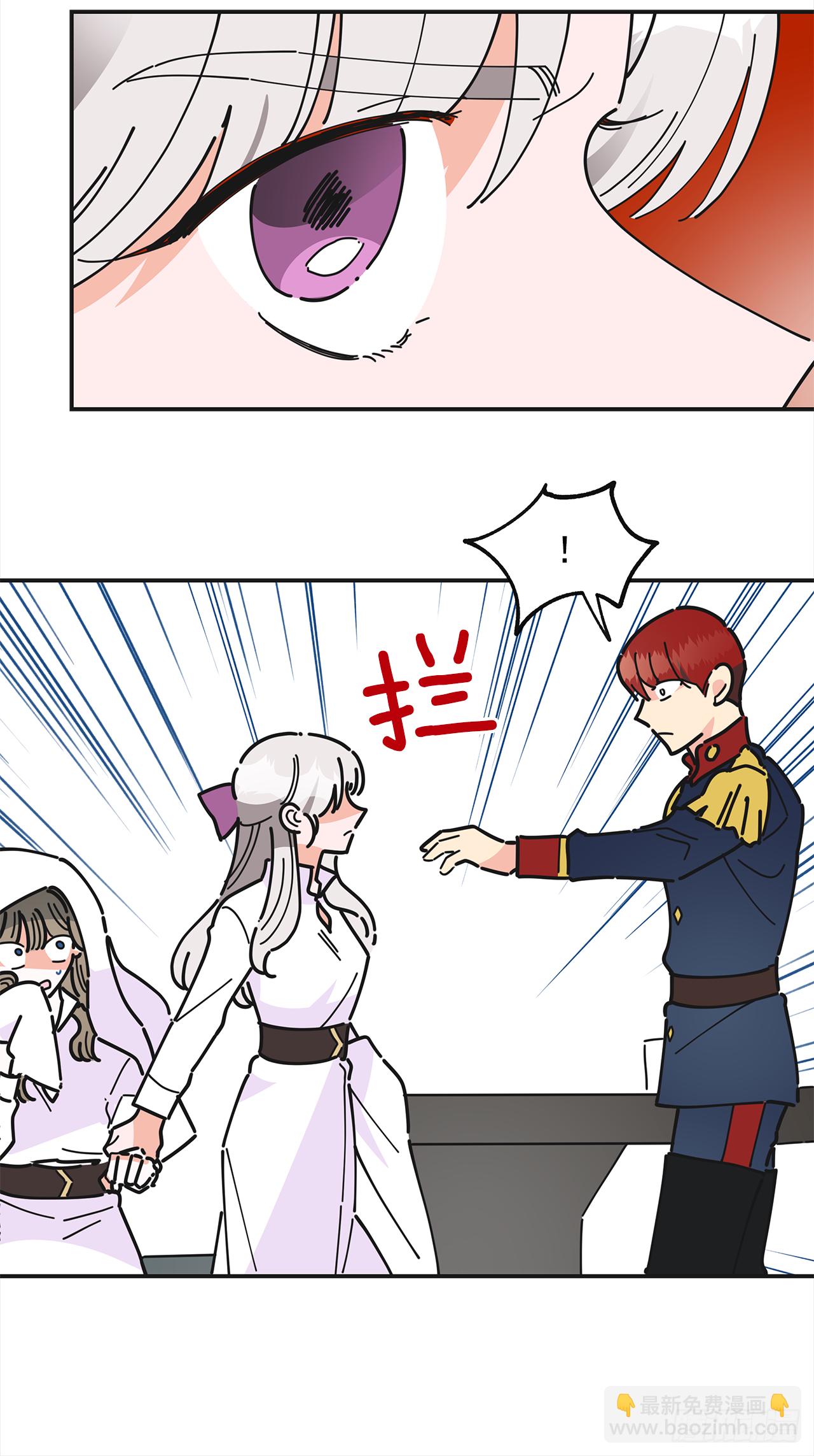 19.纠缠不清(1/2)-第20话