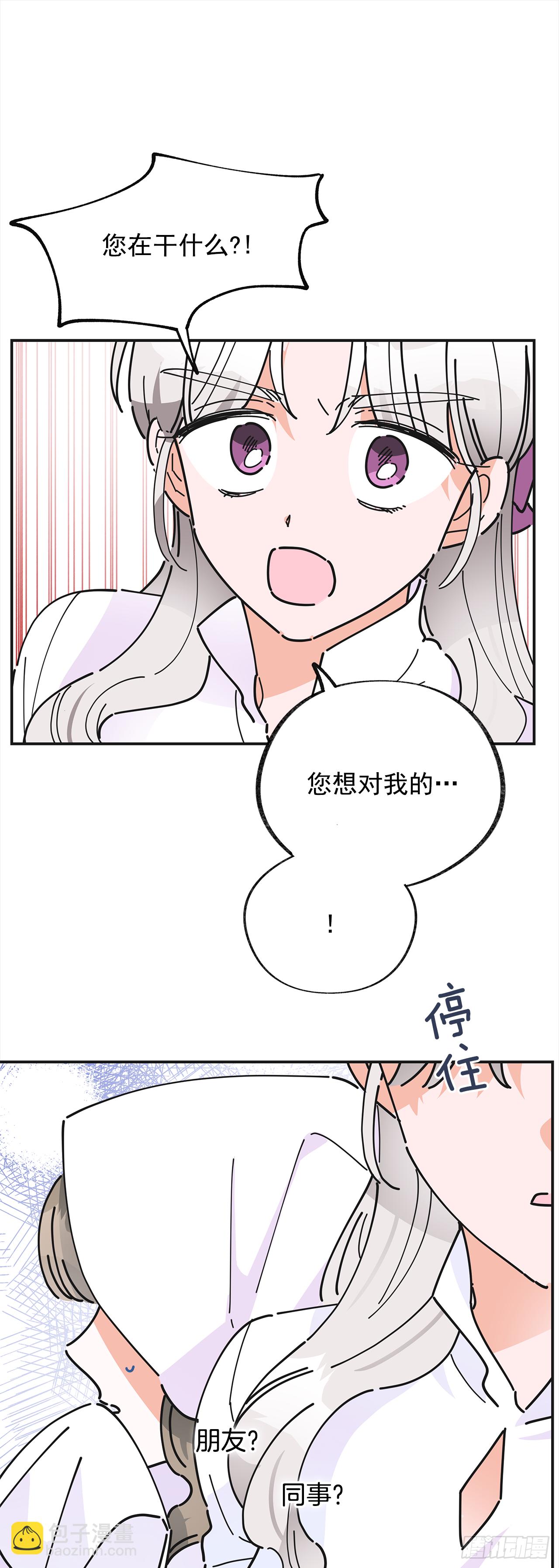 19.纠缠不清(1/2)-第20话