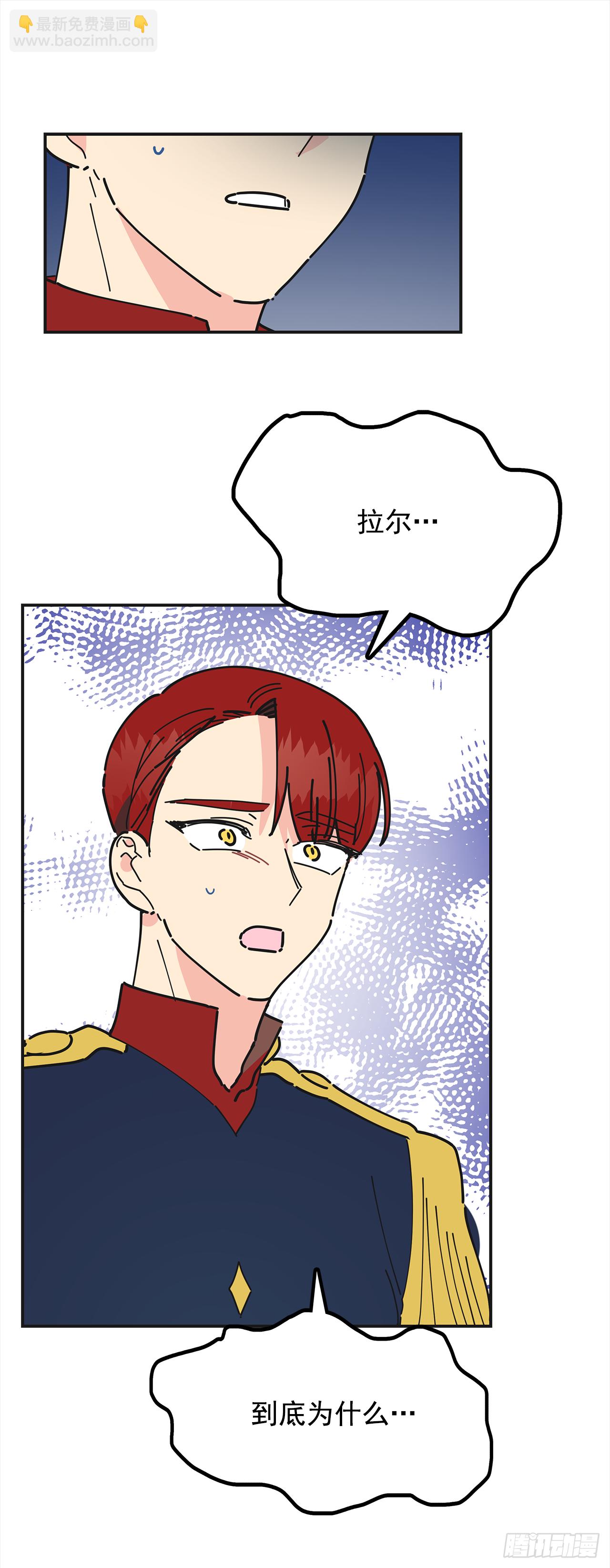 19.纠缠不清(1/2)-第20话