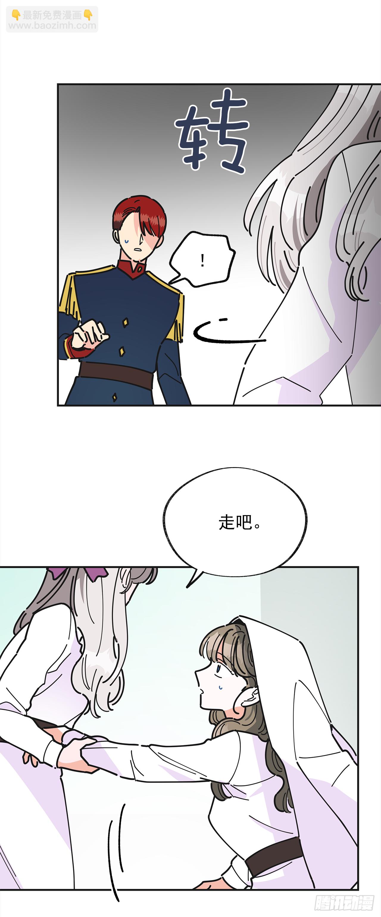 19.纠缠不清(1/2)-第20话