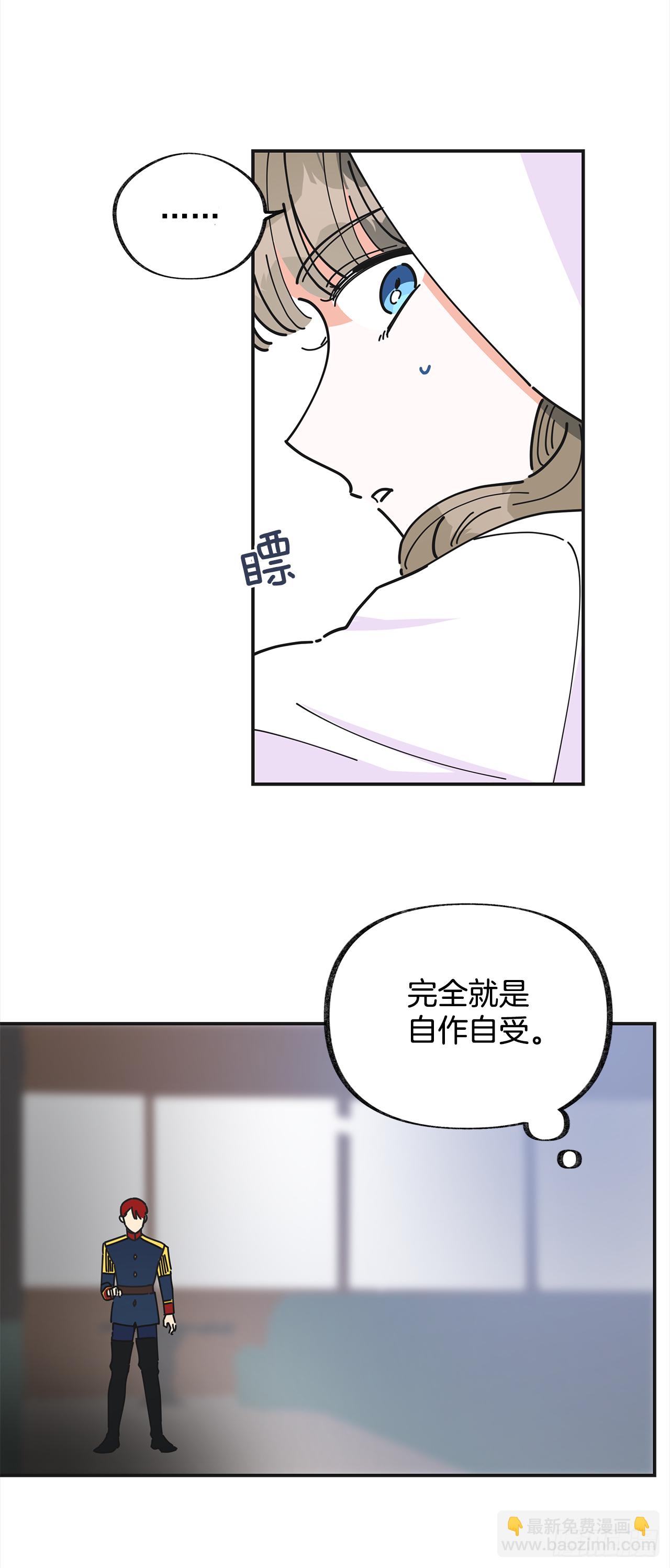 19.纠缠不清(1/2)-第20话