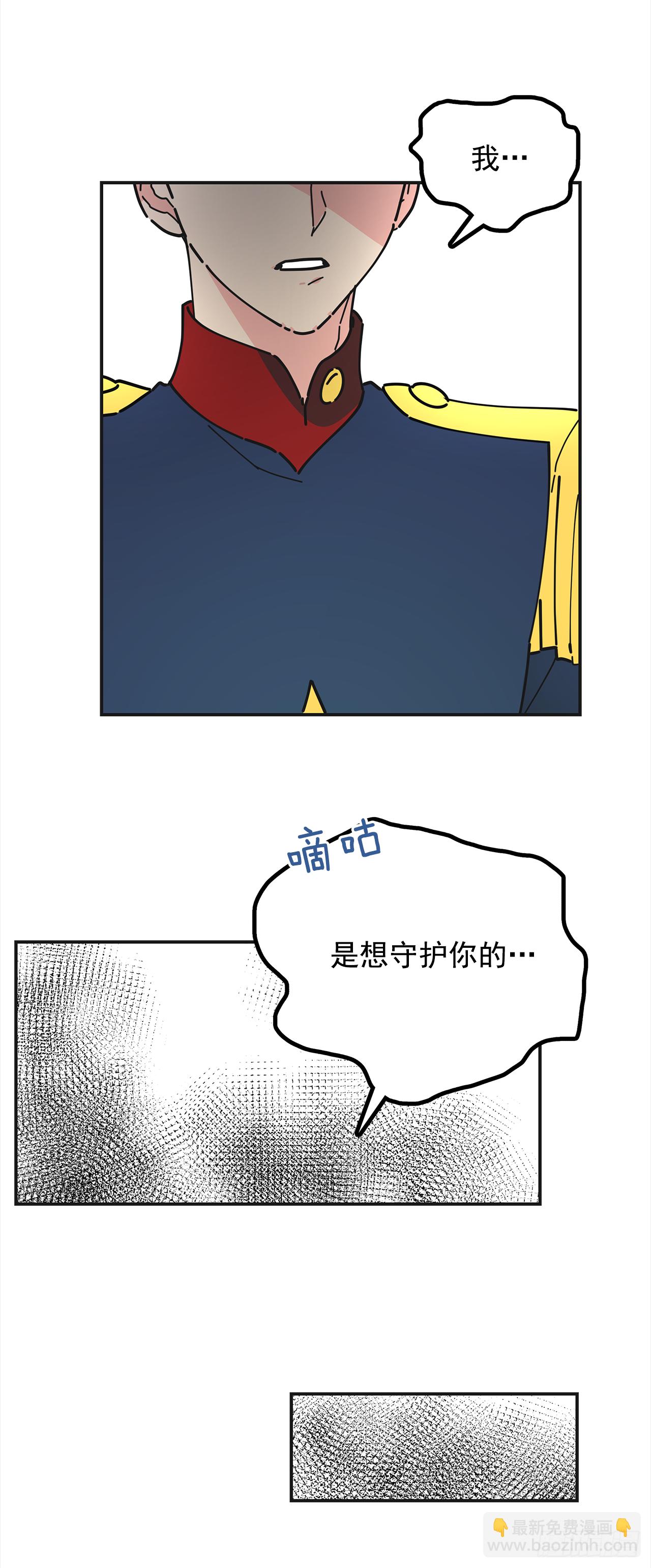 19.纠缠不清(1/2)-第20话